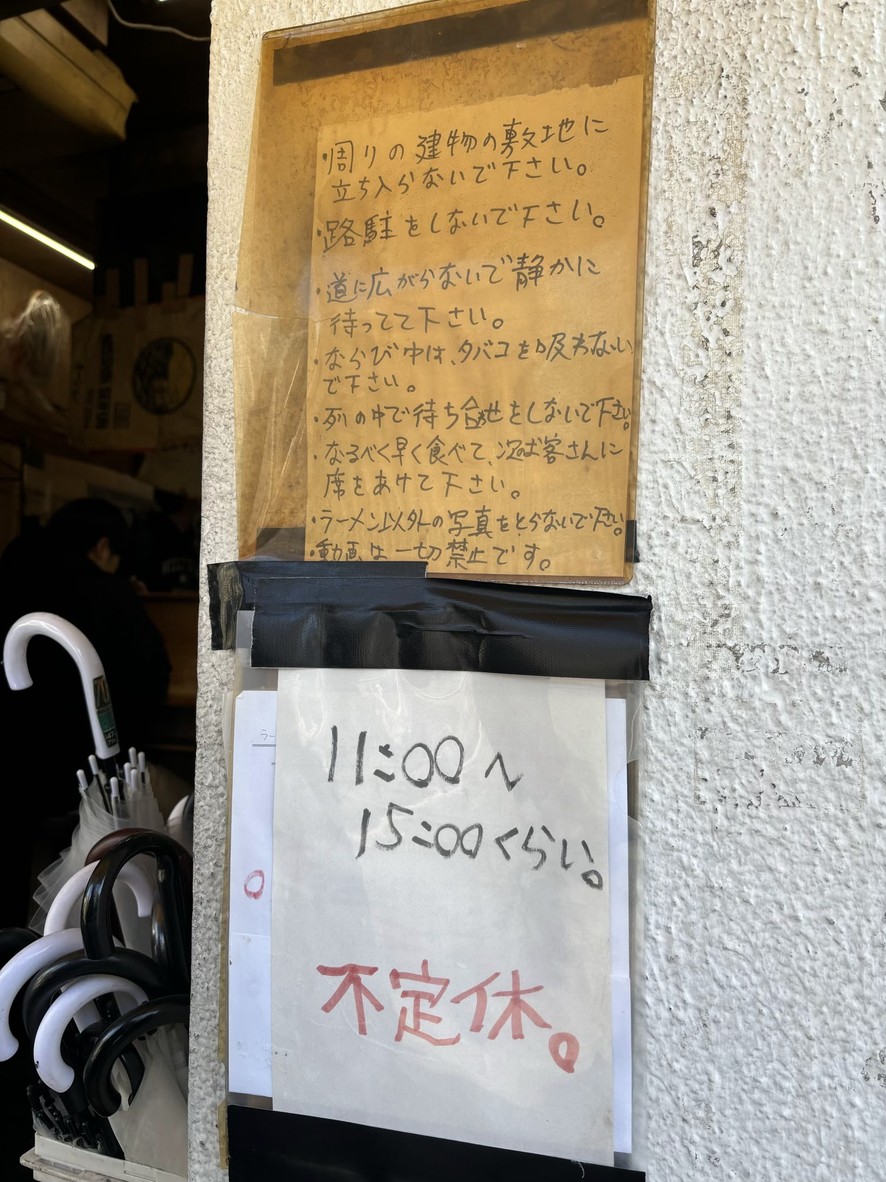 Ramen Jiro Kannana Shin-Shindaita menu 3