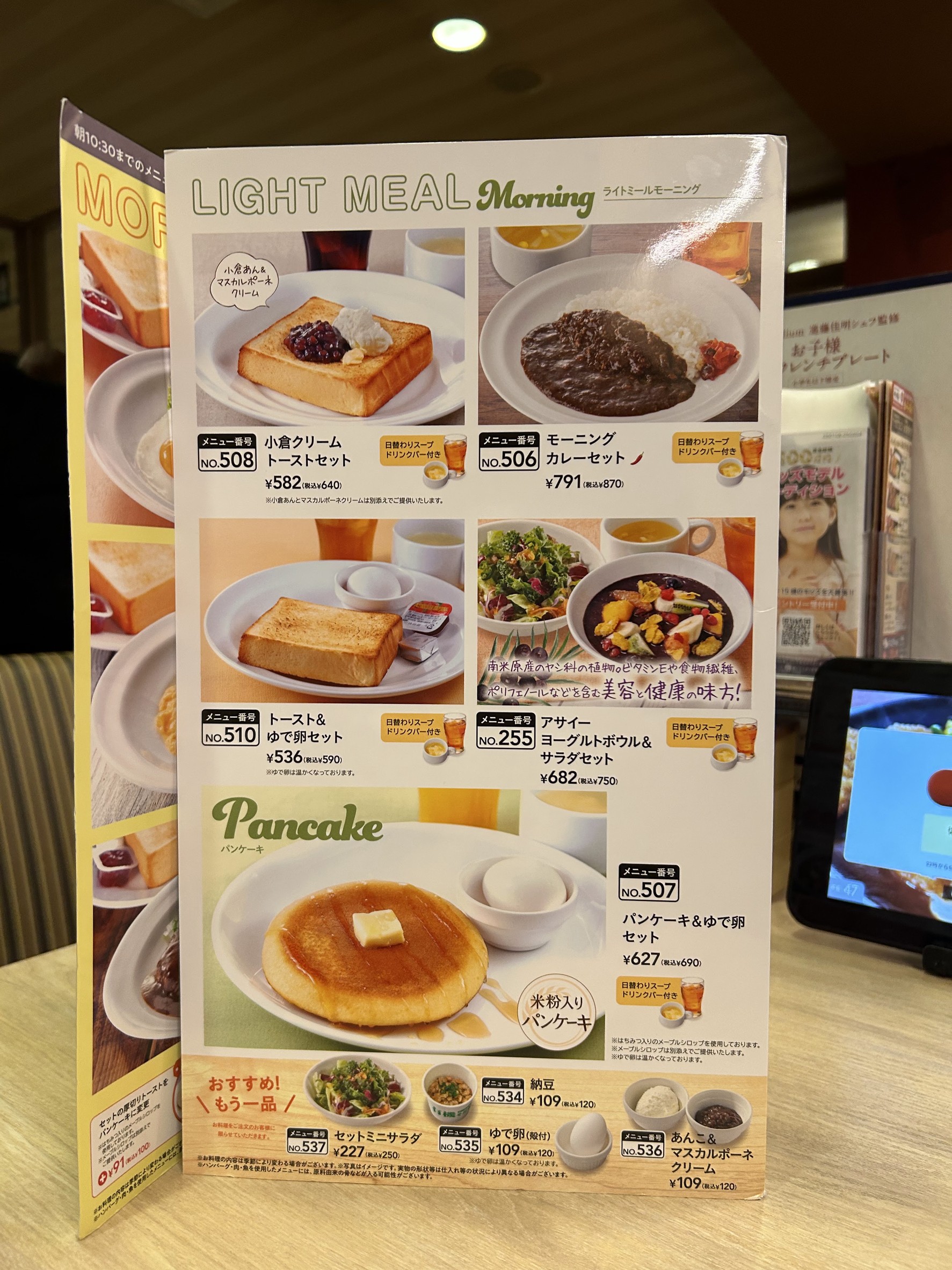 Menu image 1