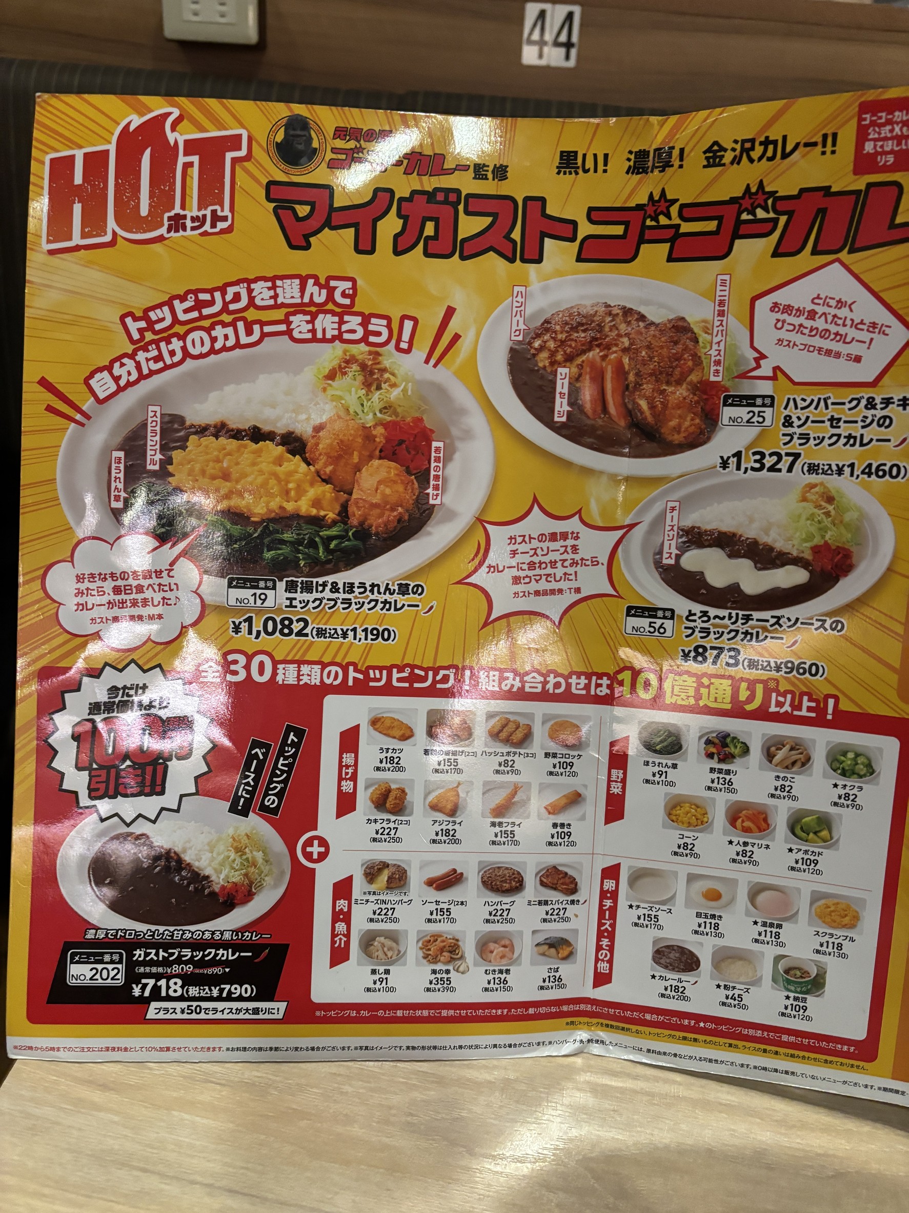Menu image 2