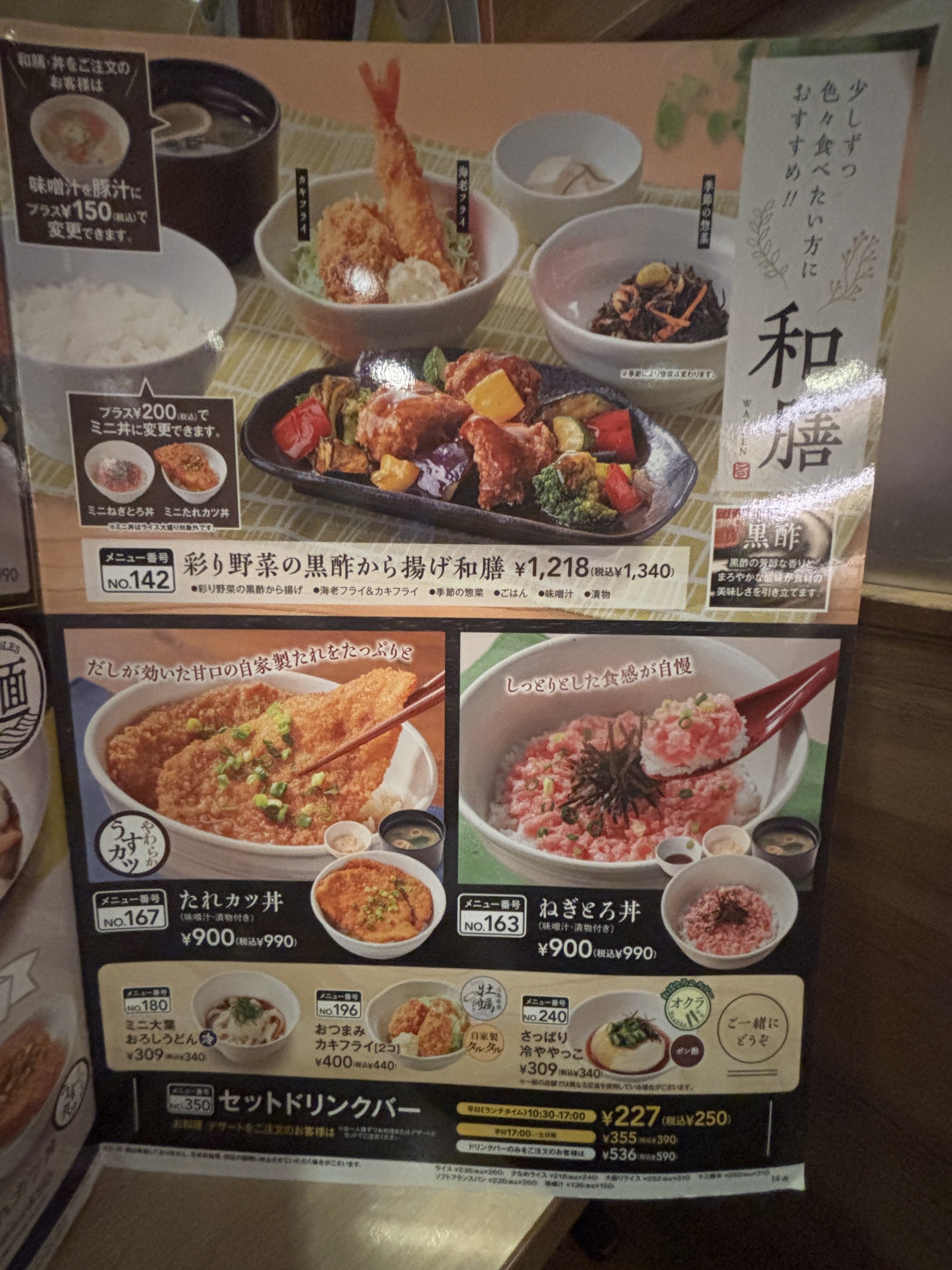 Menu image 3