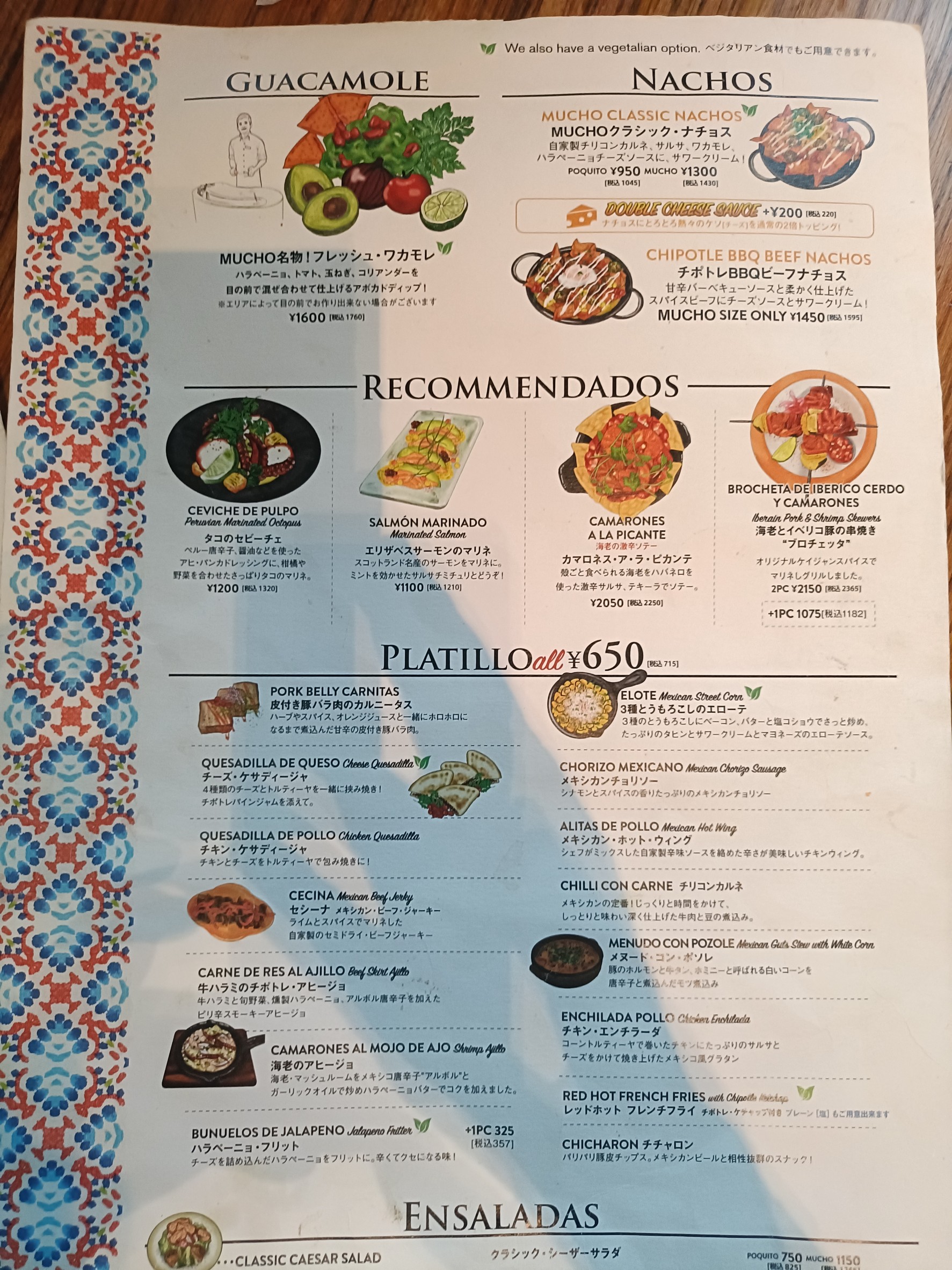 Menu image 2