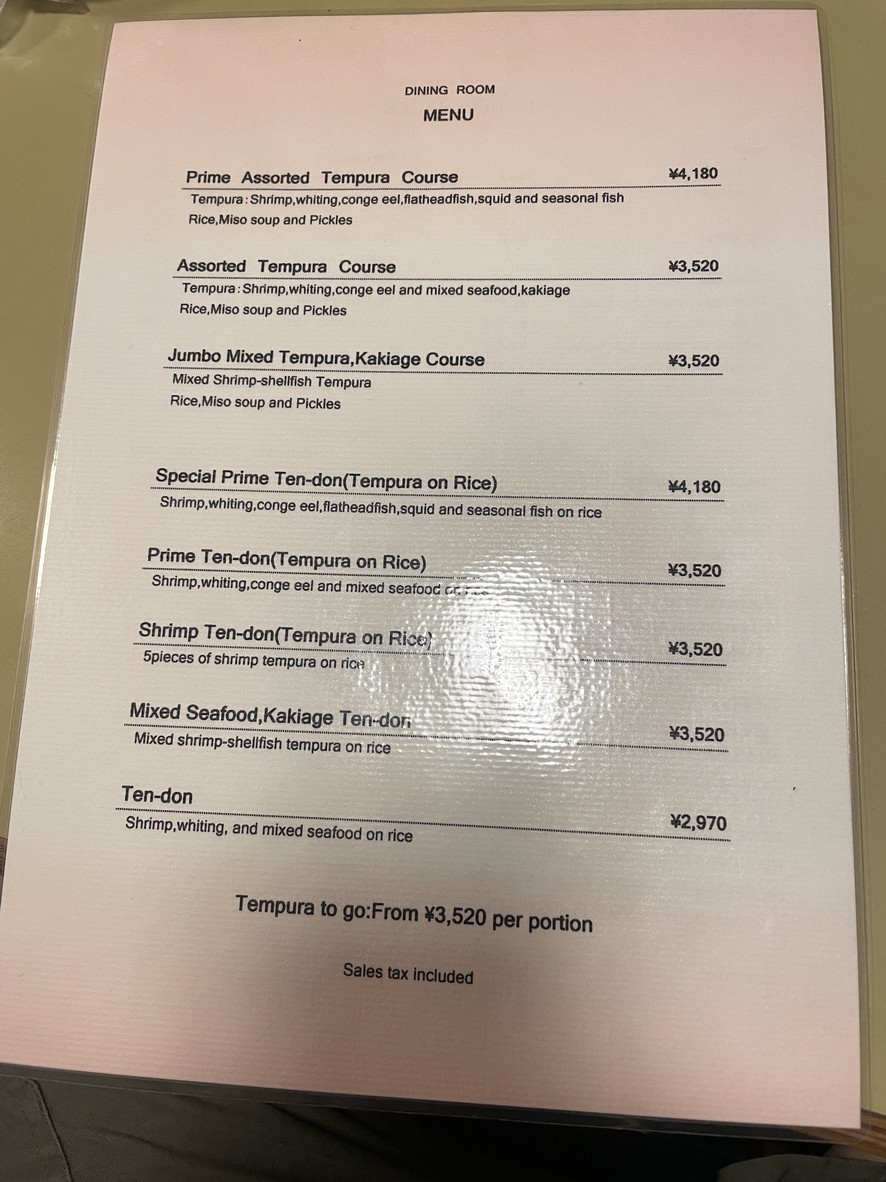 Nakasei menu 1
