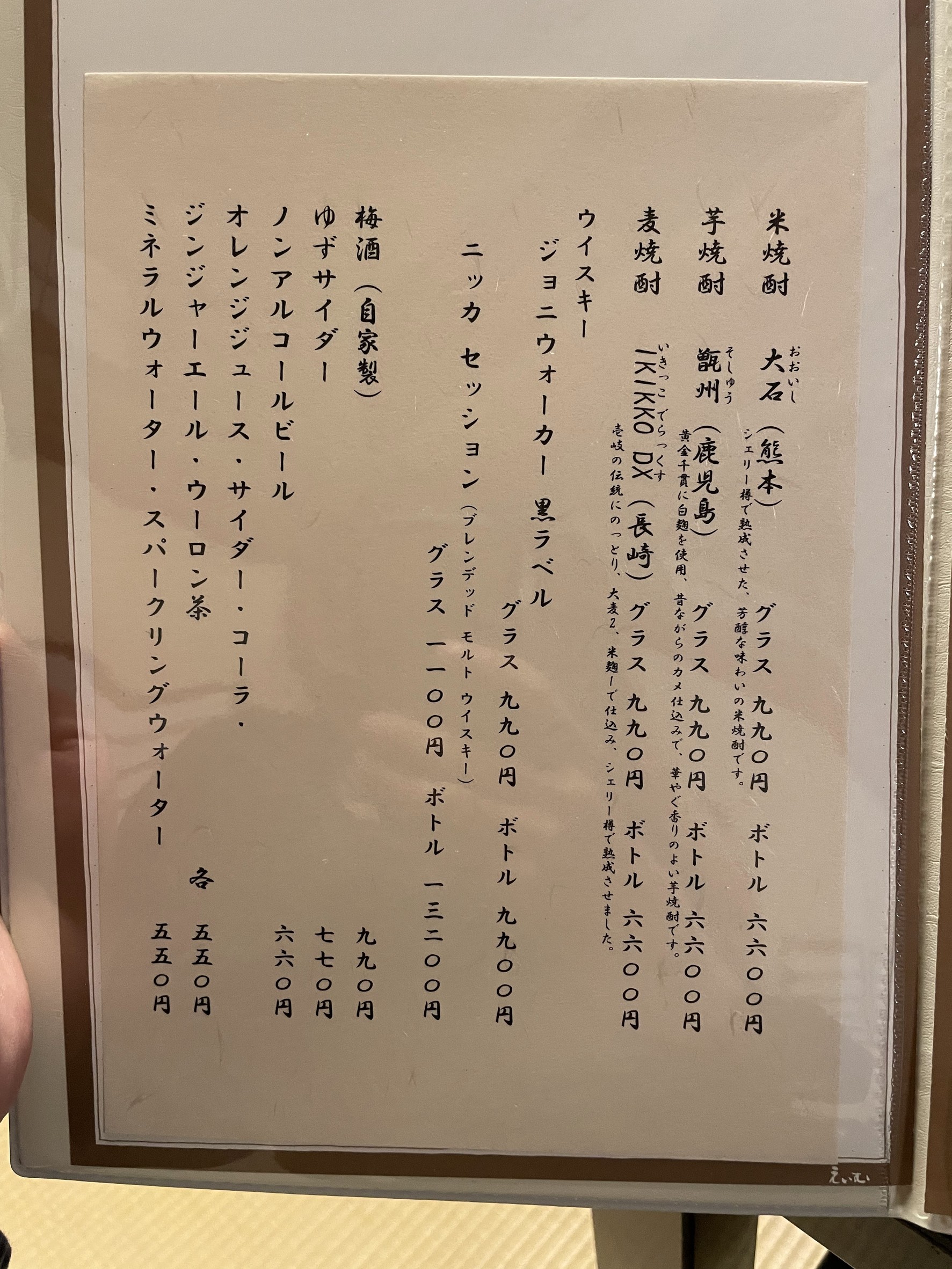 Menu image 3