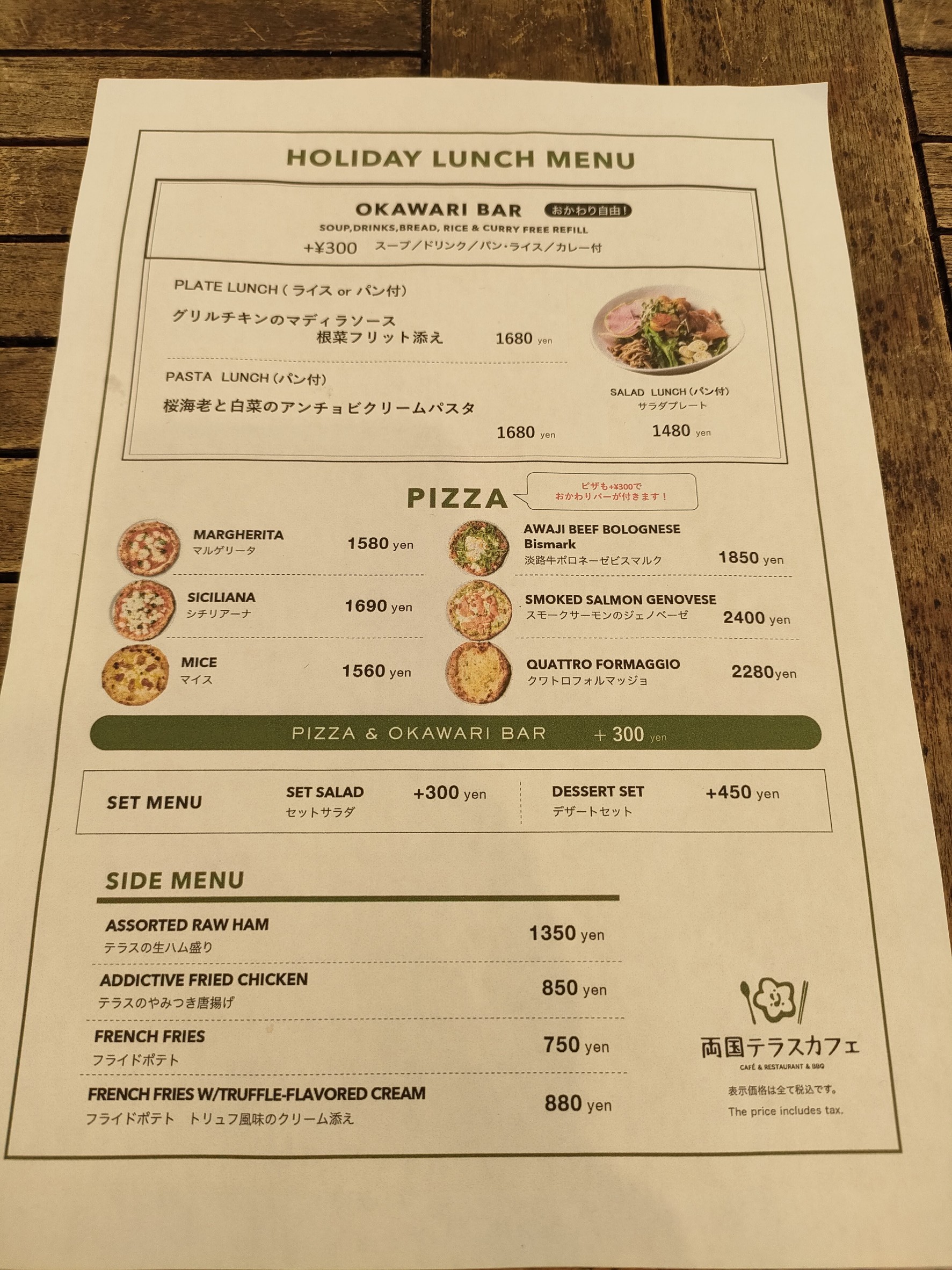 Menu image 3