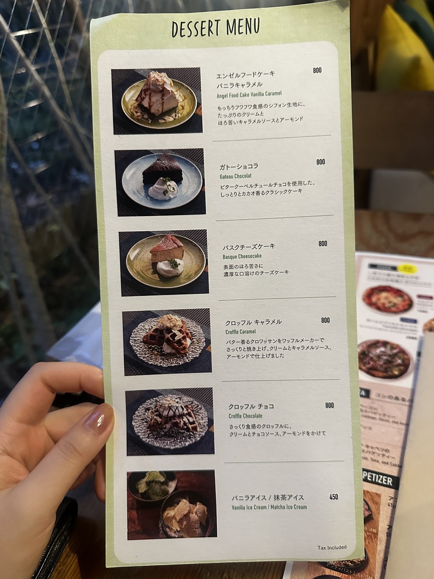 Ryogoku Terrace menu 4