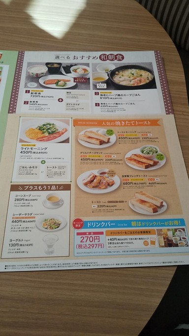 Denny's