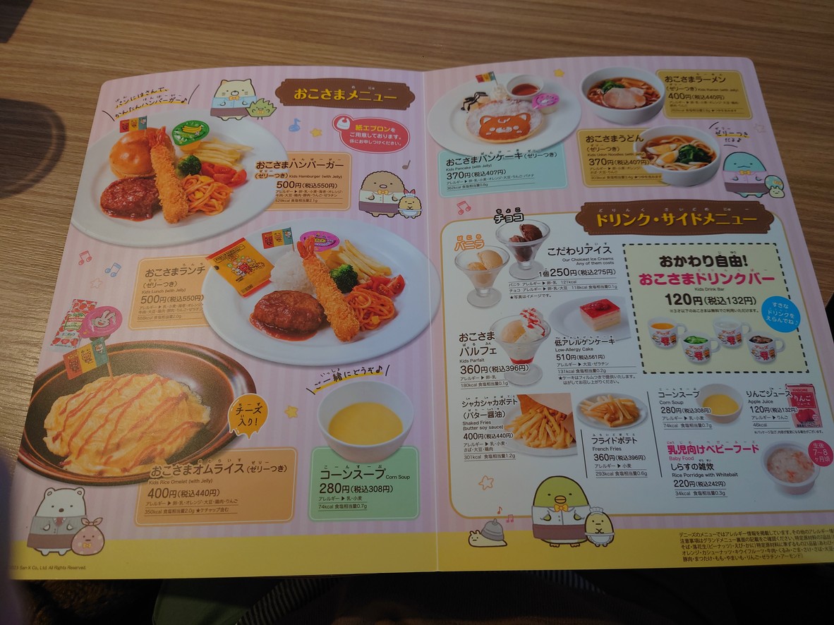 Denny's menu 3