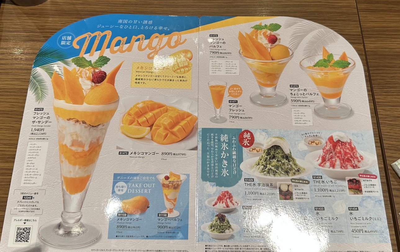 Denny's menu 4