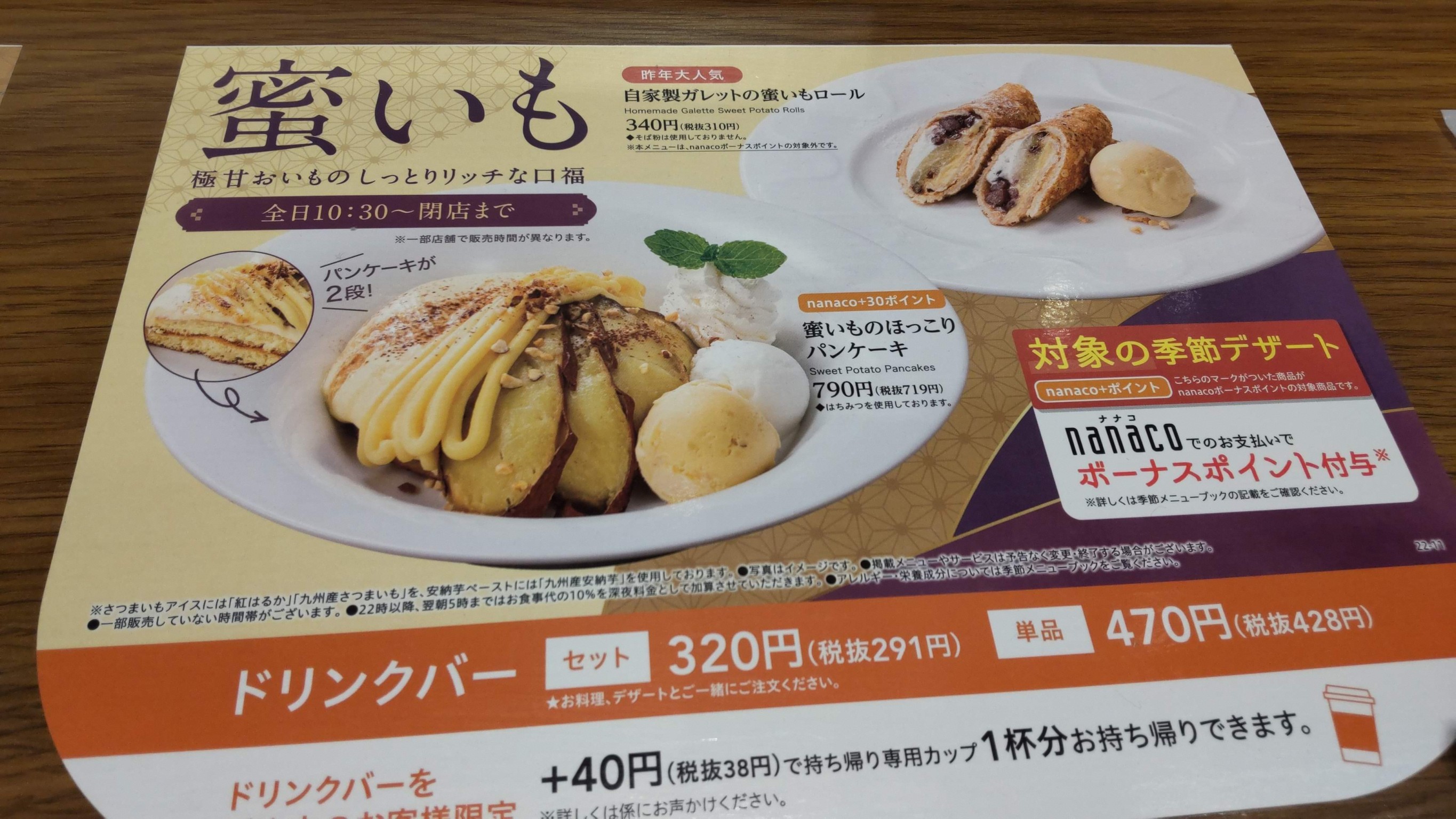 Menu image 5