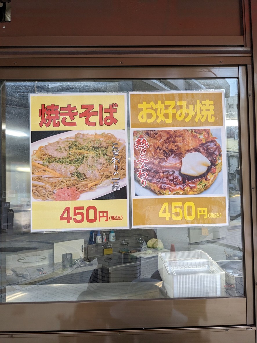Ranfa menu 1
