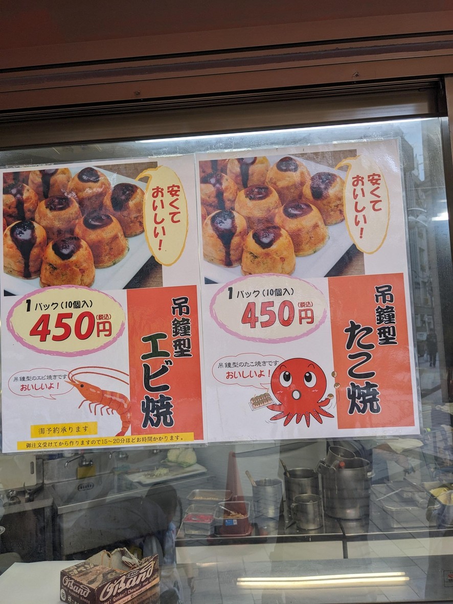 Ranfa menu 2