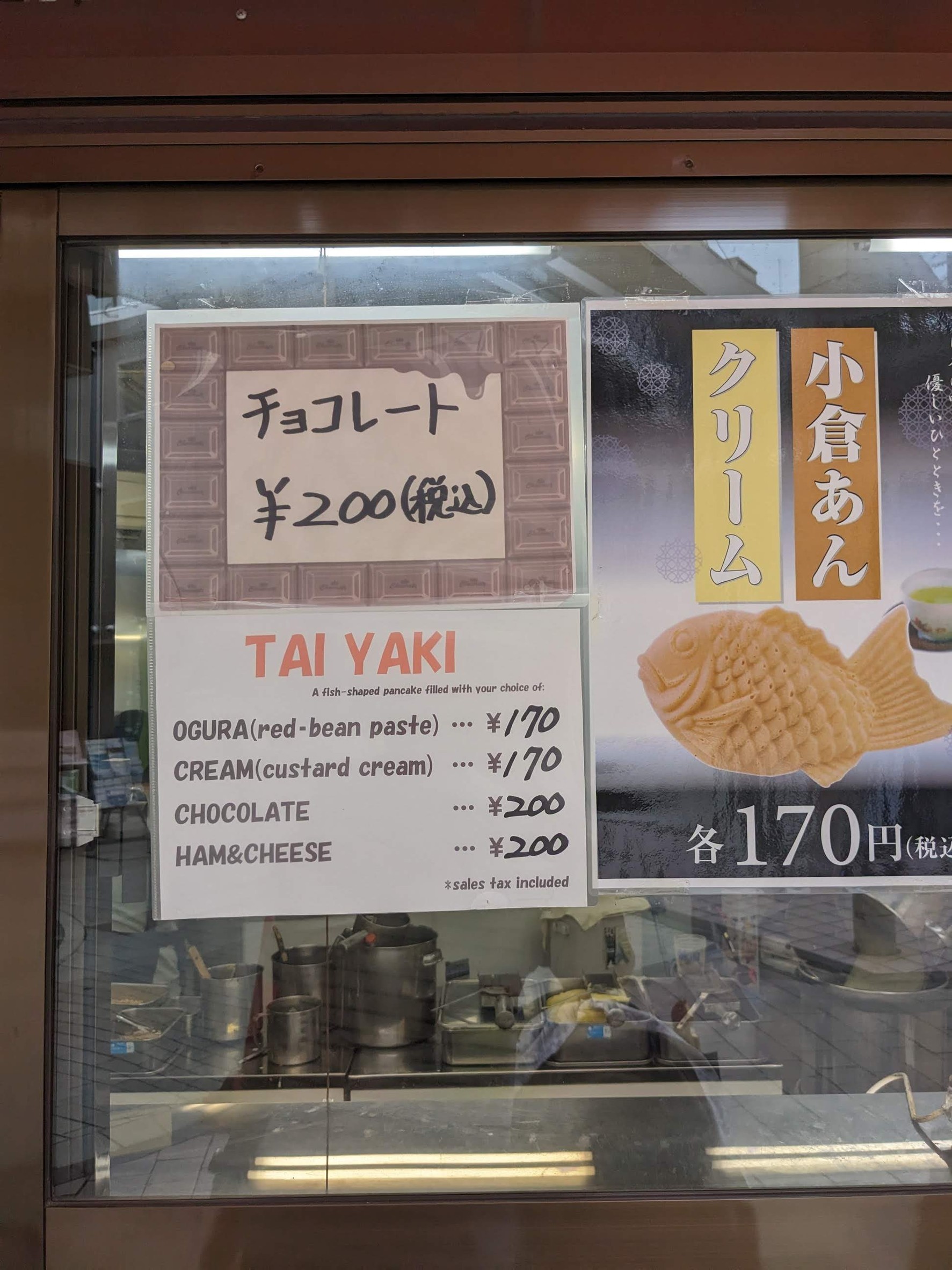 Menu image 3