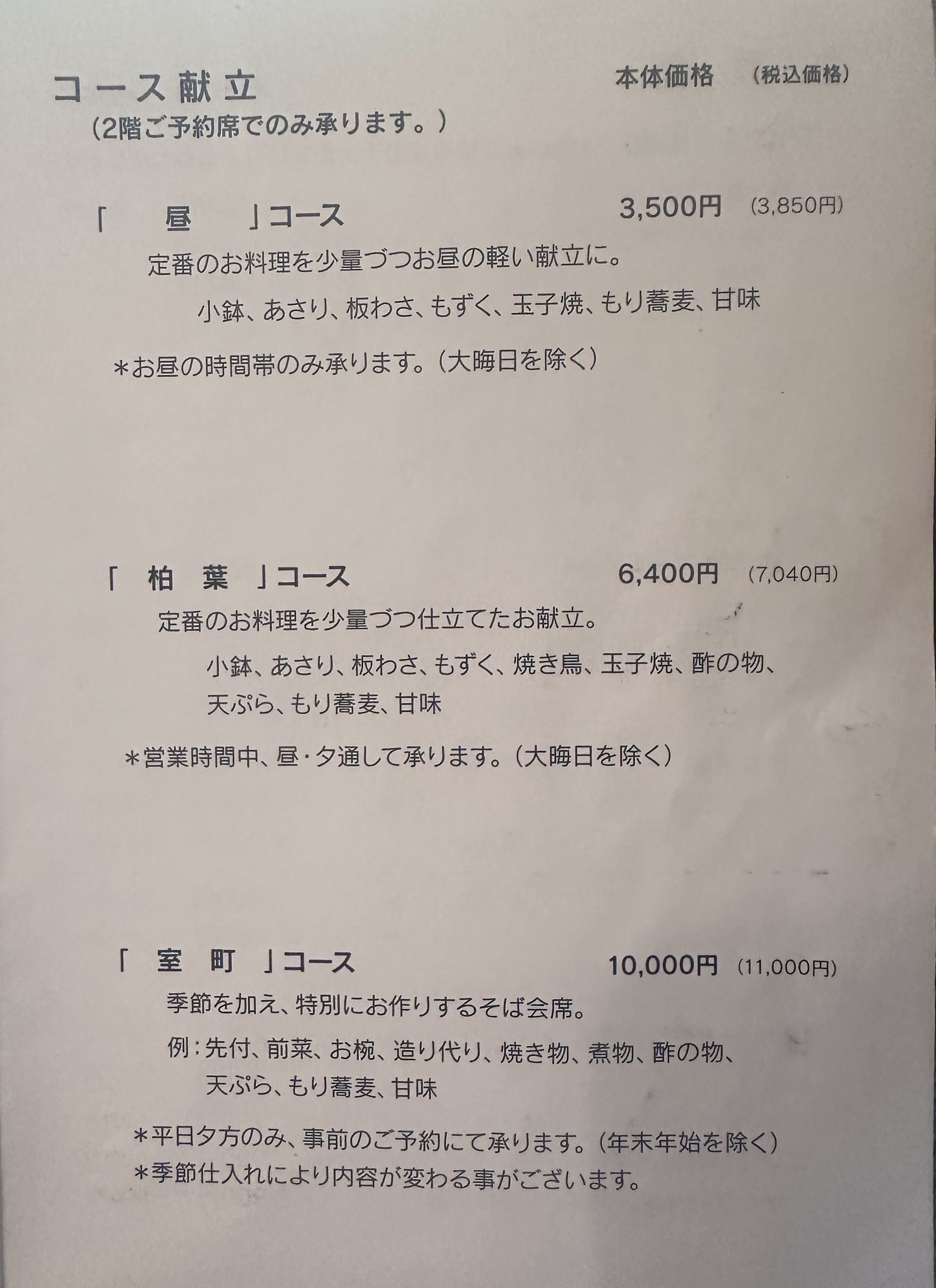 Menu image 1