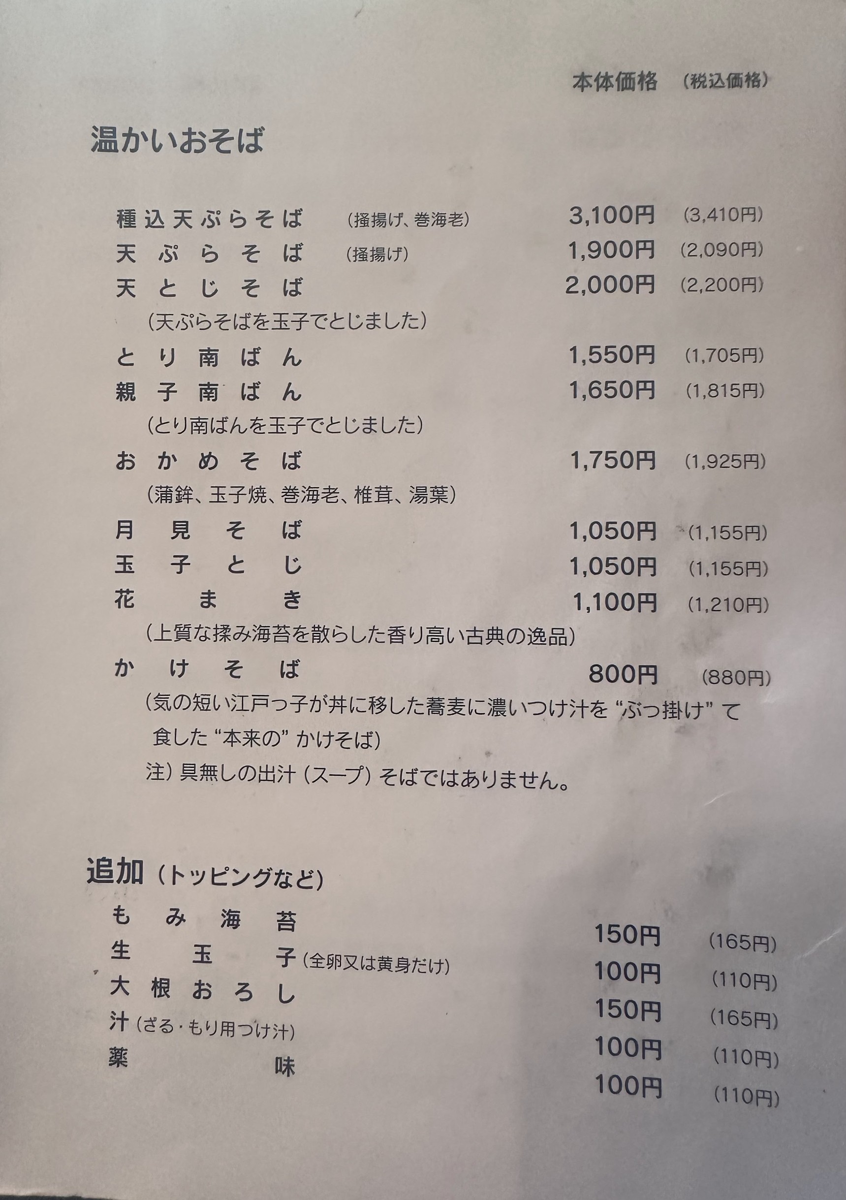 Menu image 2