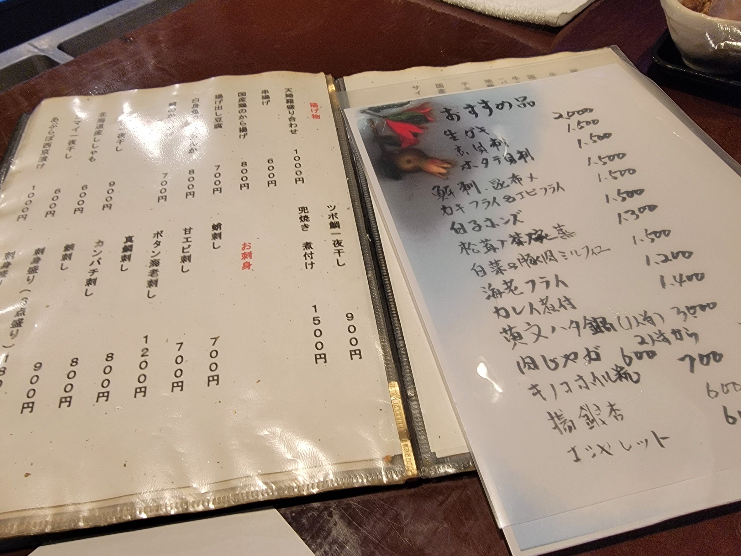 Menu image 1