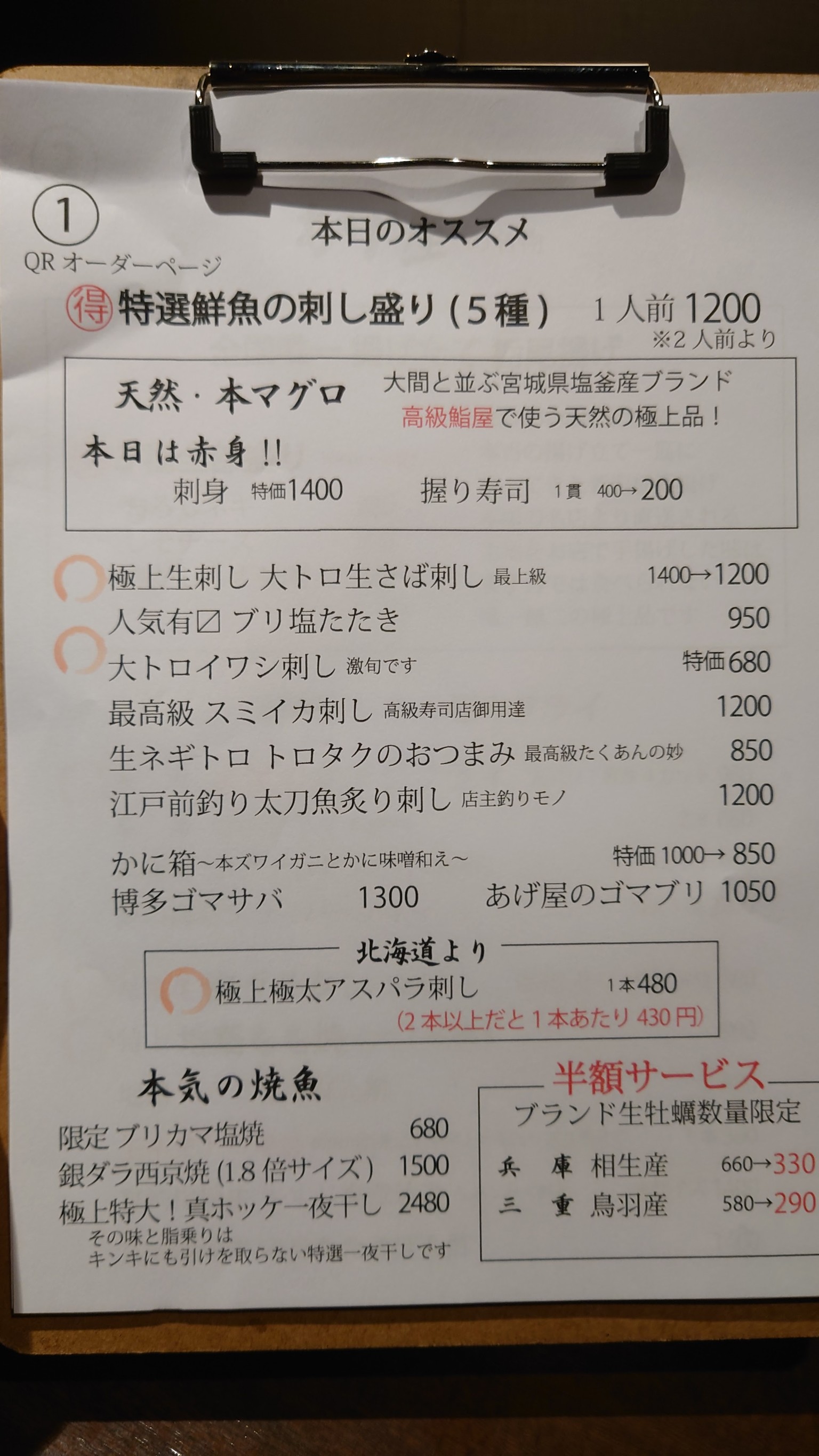 Menu image 1