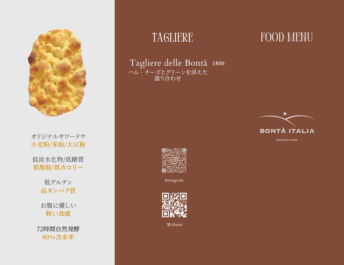 Bontà Italia menu 1