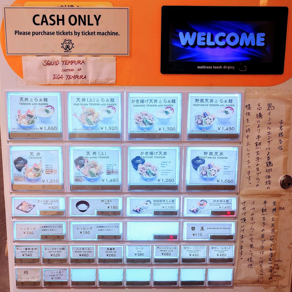 Ginza Hageten menu 1