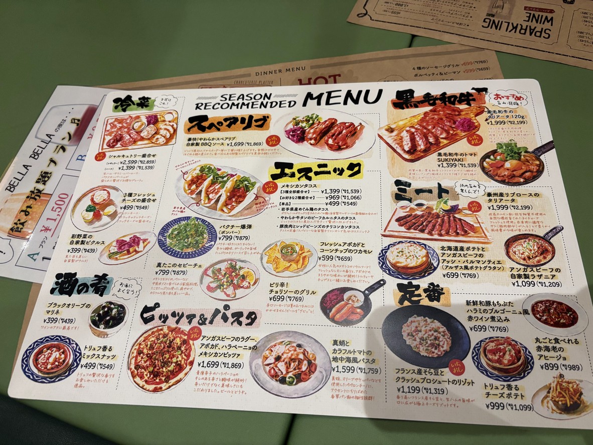 Bella Bella (Osaki) menu 3