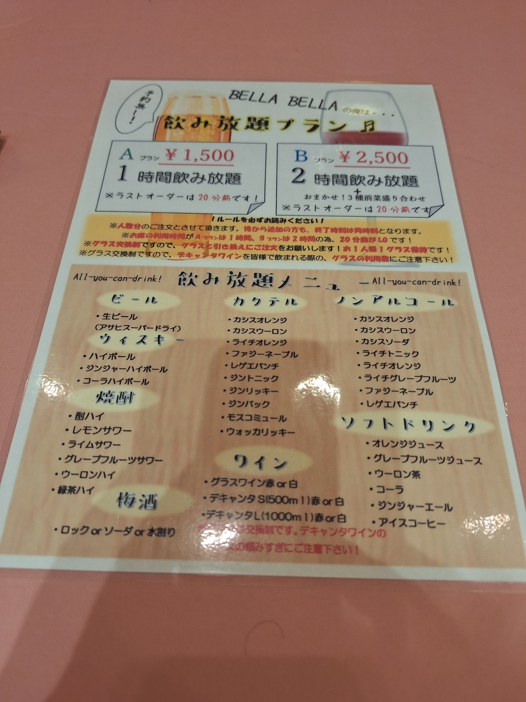 Menu image 6