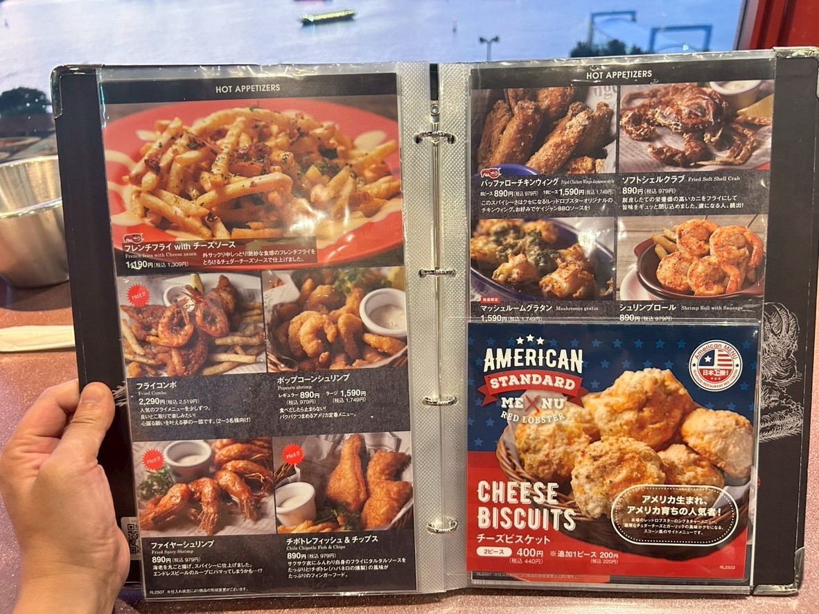 Red Lobster Odaiba menu 1