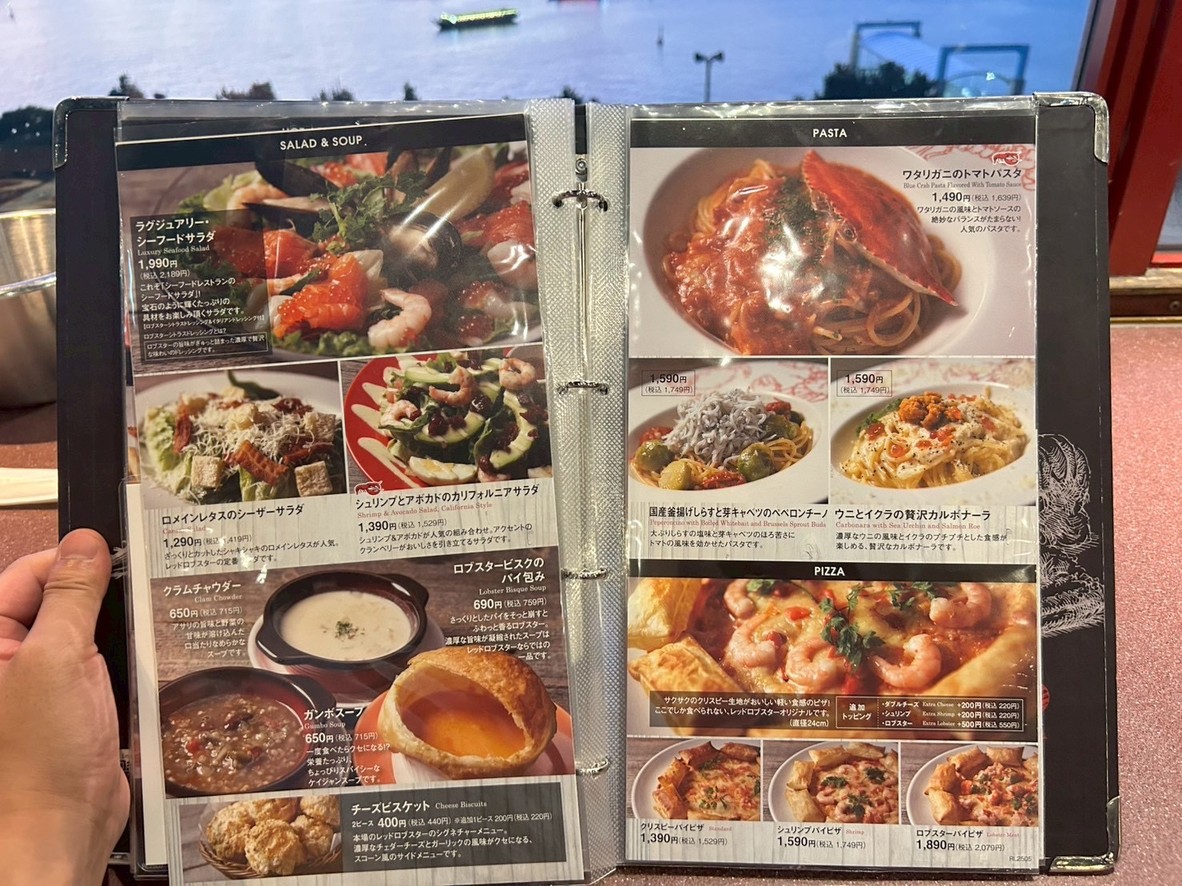 Red Lobster Odaiba menu 2