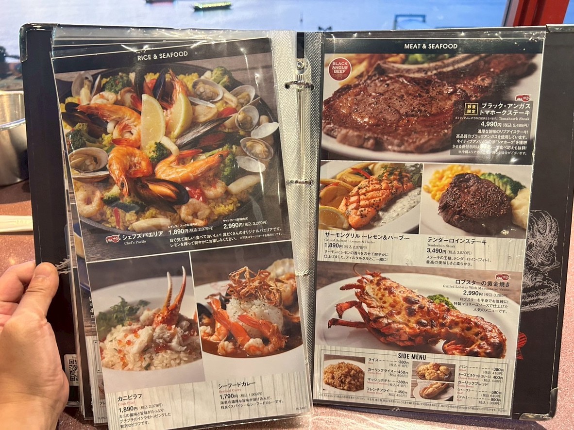Red Lobster Odaiba menu 3