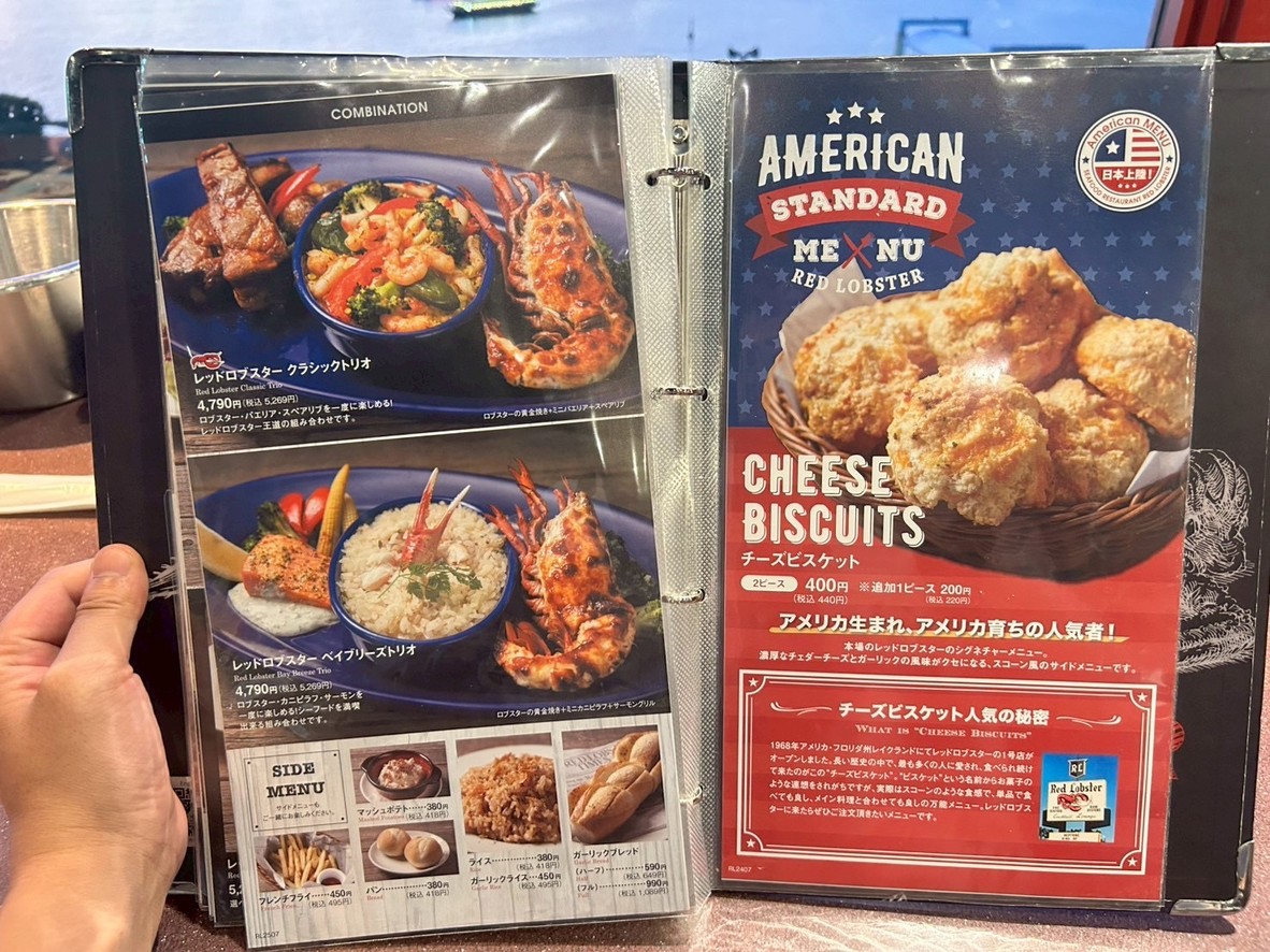 Red Lobster Odaiba menu 4