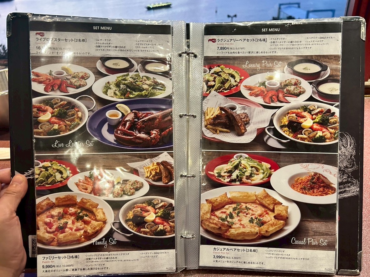 Red Lobster Odaiba menu 5