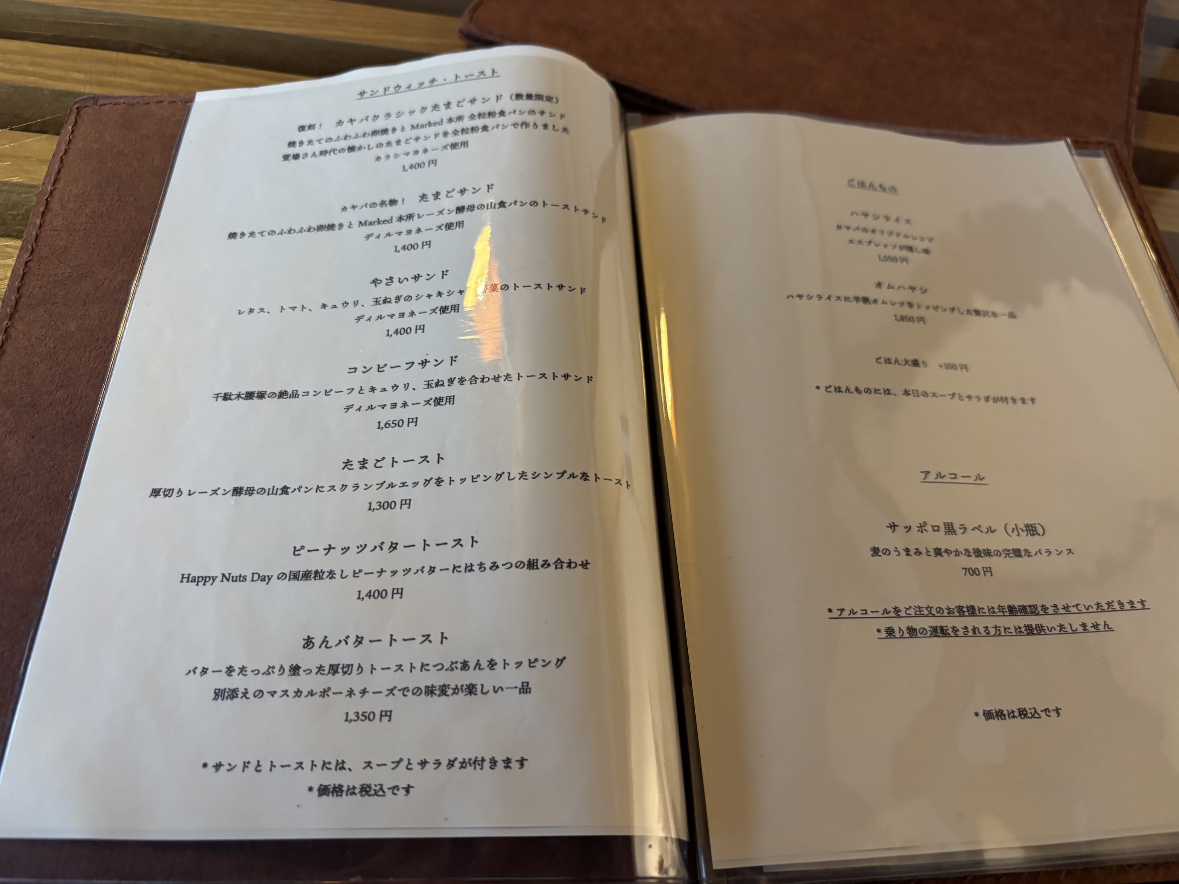 Menu image 1