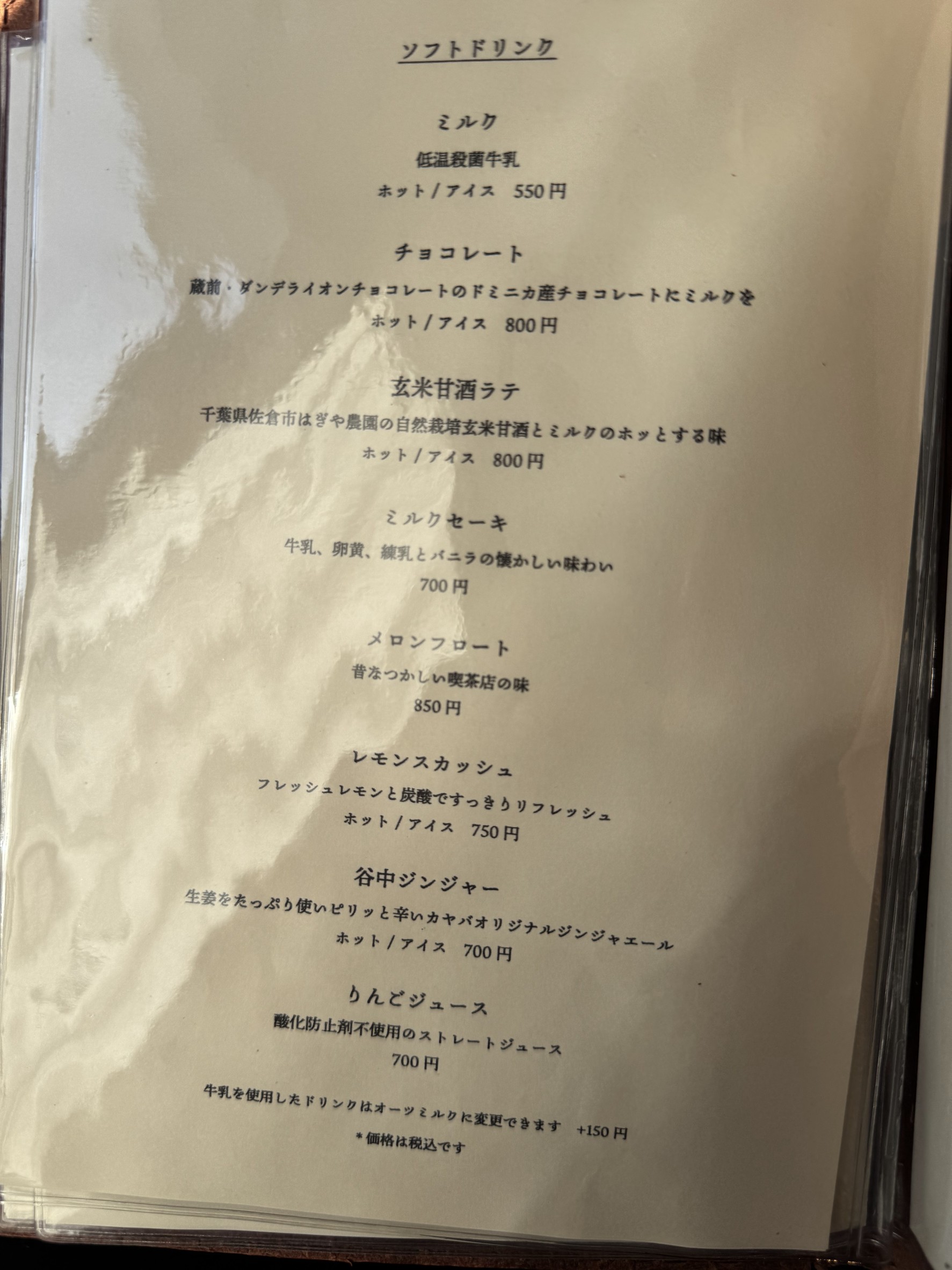 Menu image 2