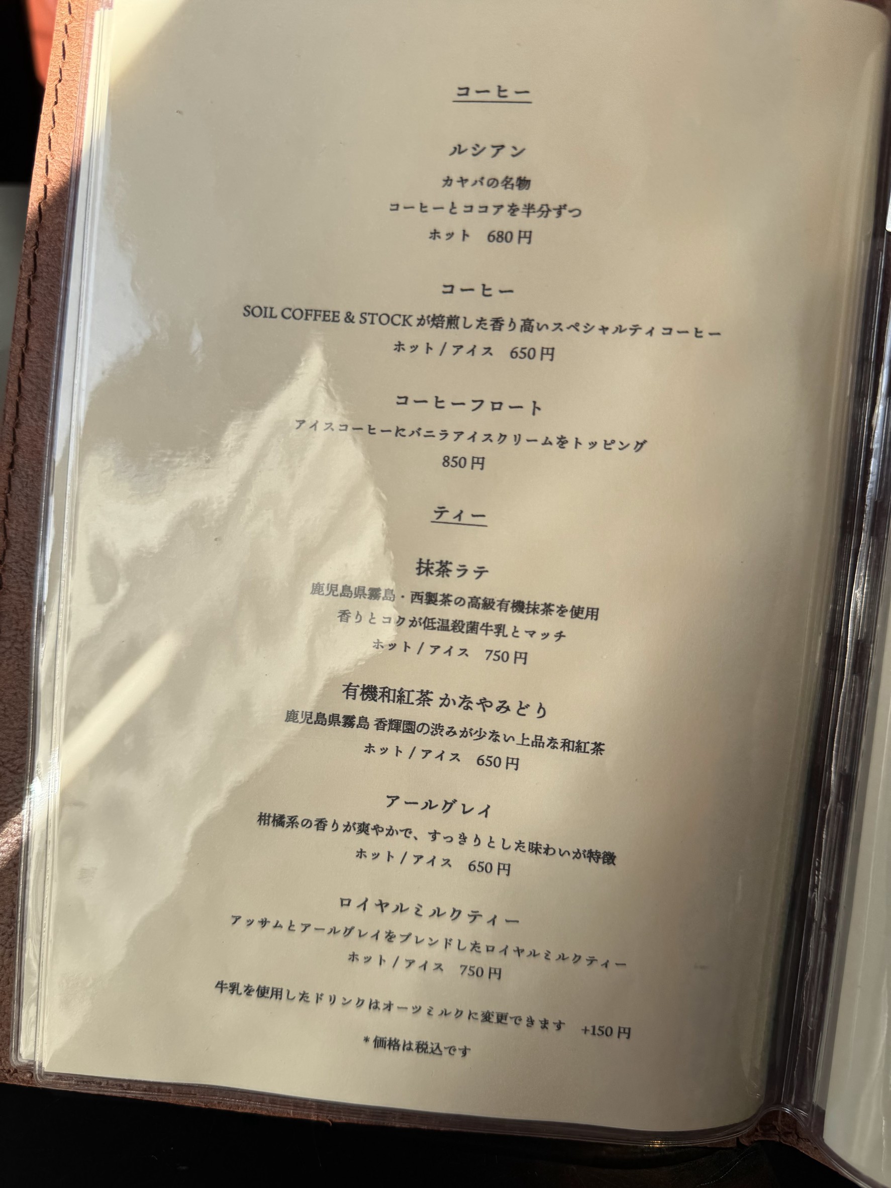 Menu image 3