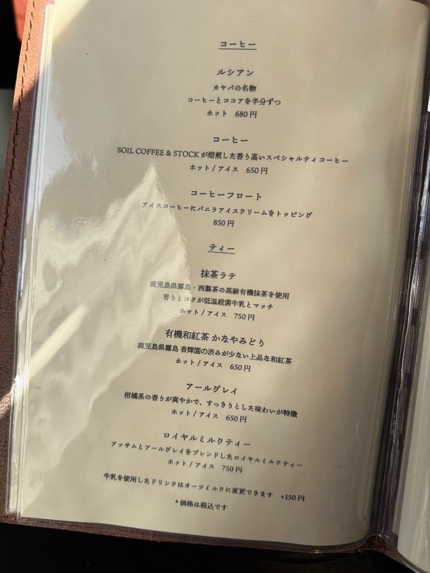 Kayaba Coffee menu 3