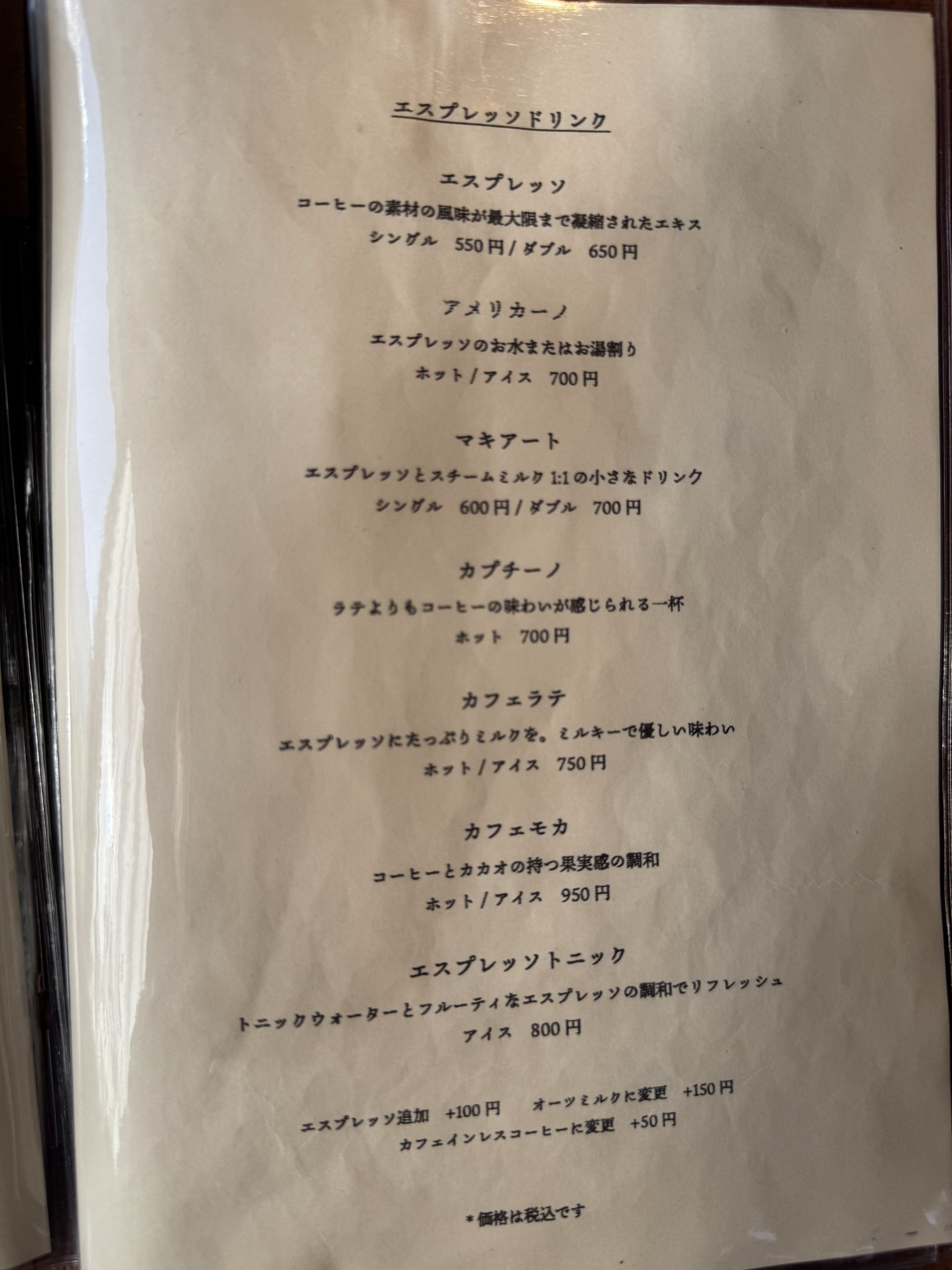 Menu image 4