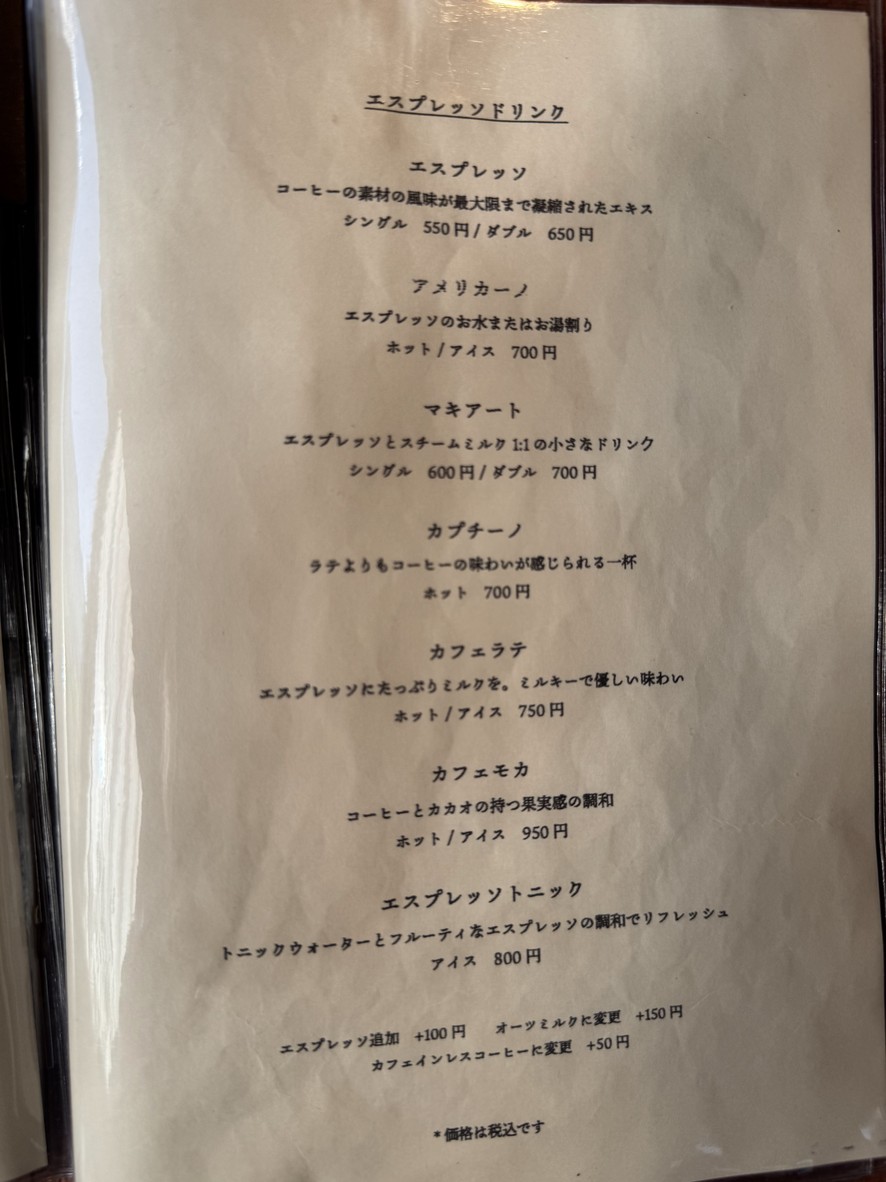 Kayaba Coffee menu 4