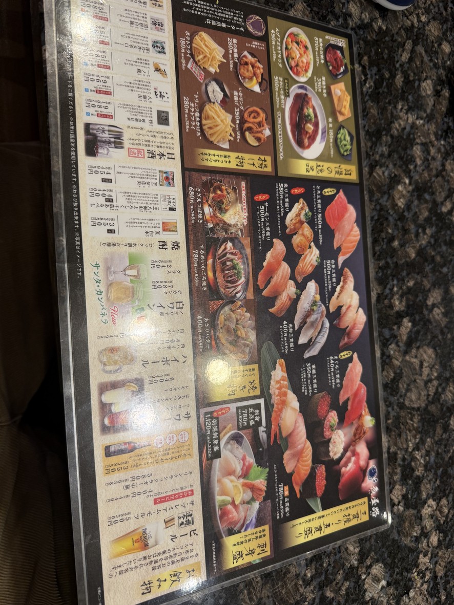 Uoya Road Shimotakaido menu 8
