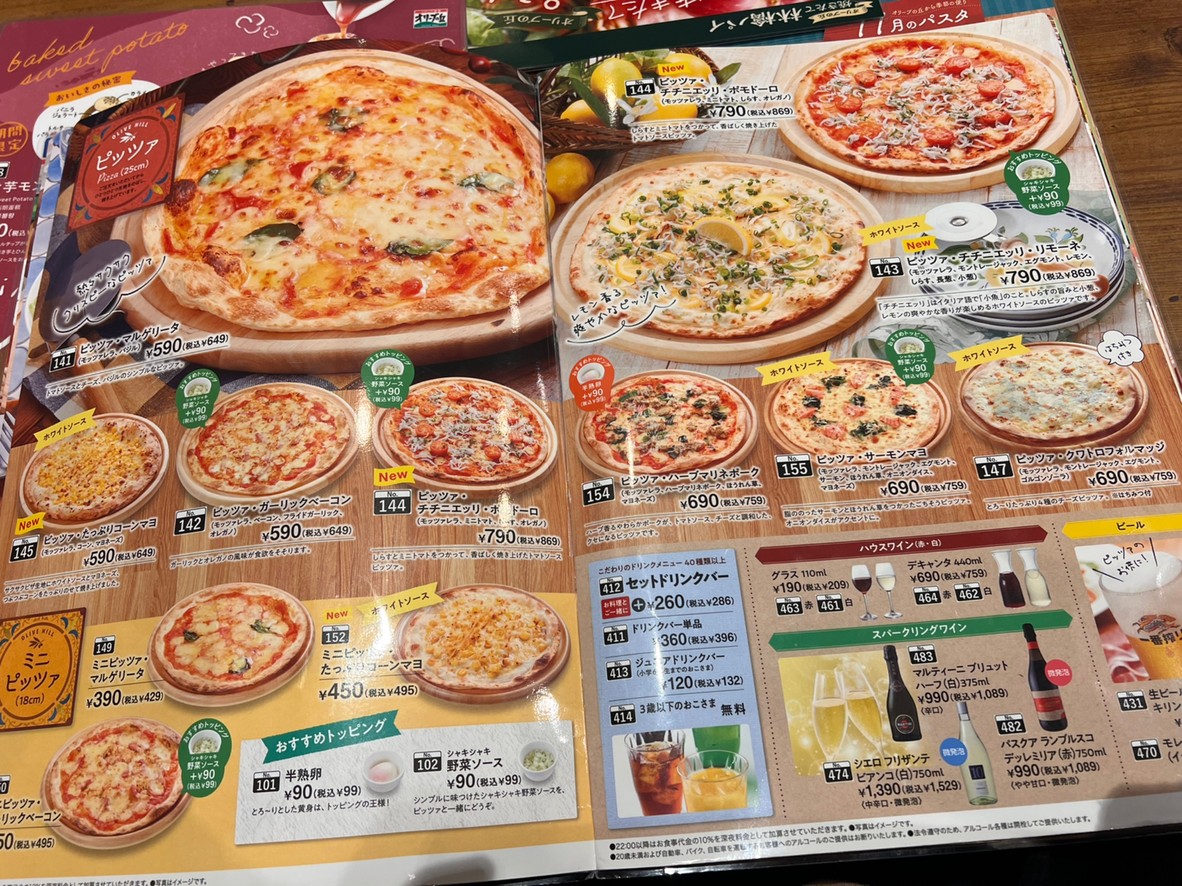OLIVE HILL menu 4