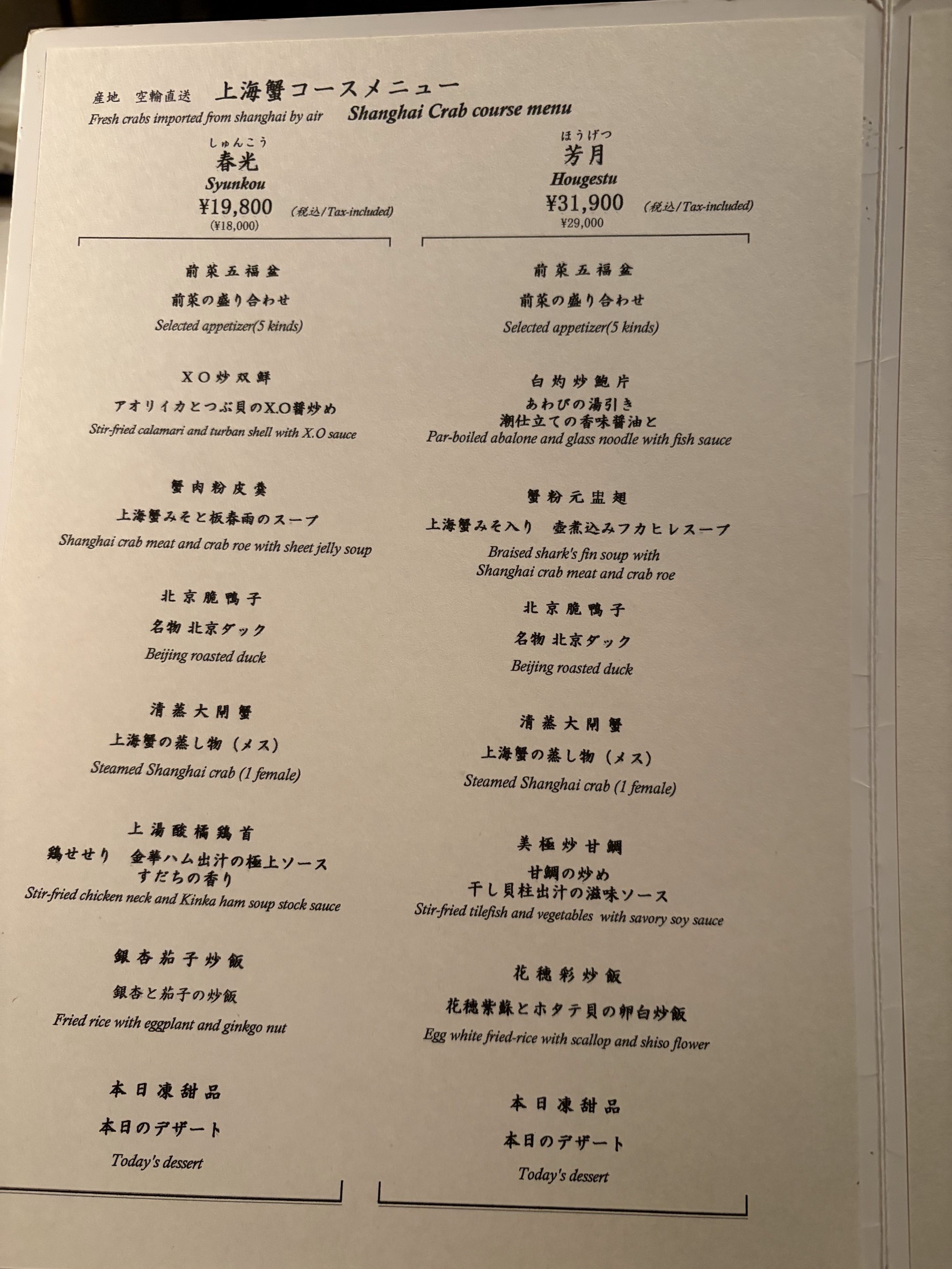 Menu image 1