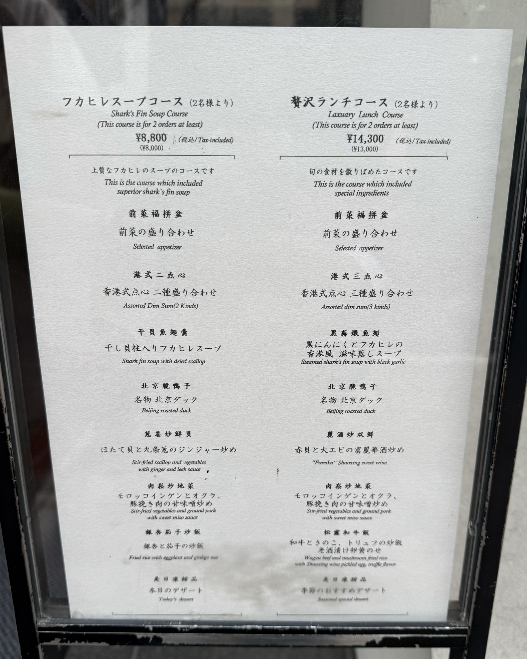 Menu image 3