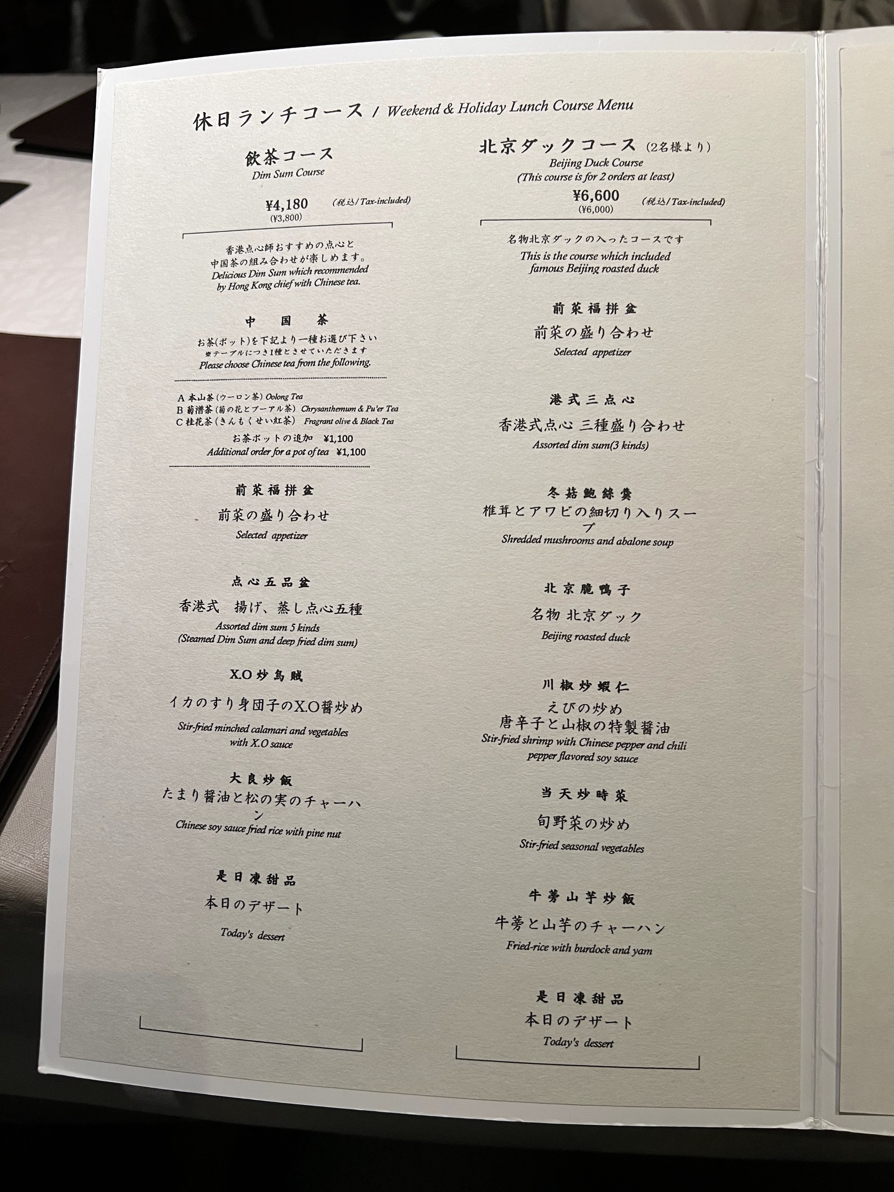 Menu image 4