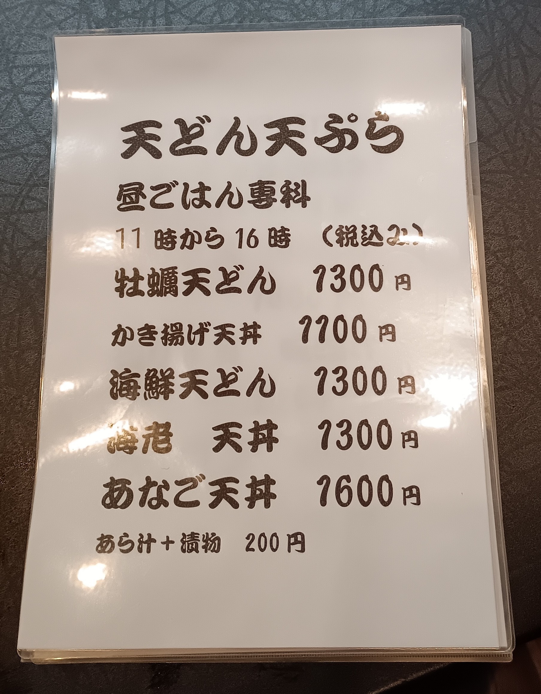 Menu image 1
