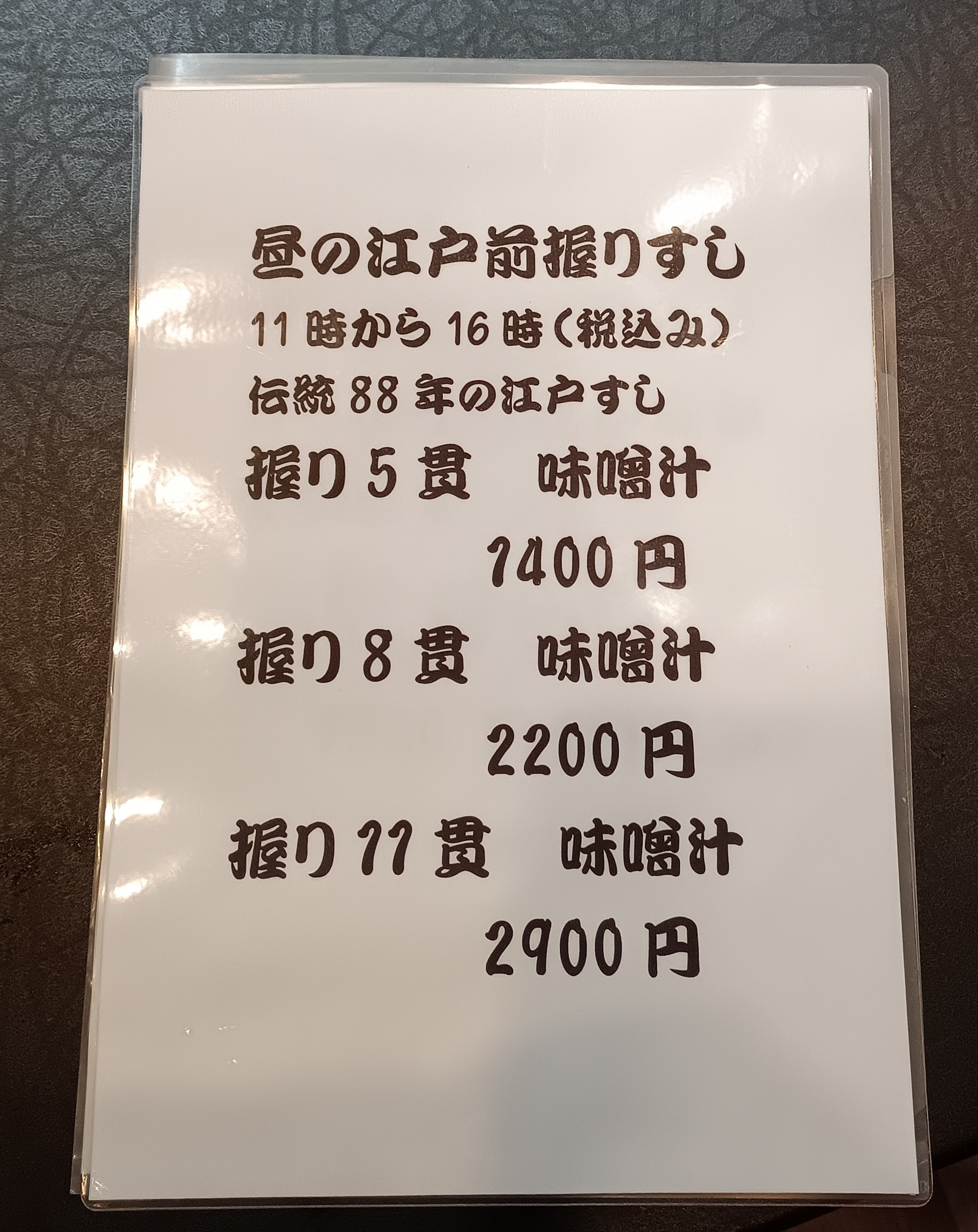 Menu image 2