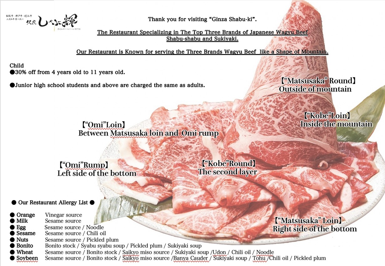 Shabu Ki Shimbashi branch menu 3