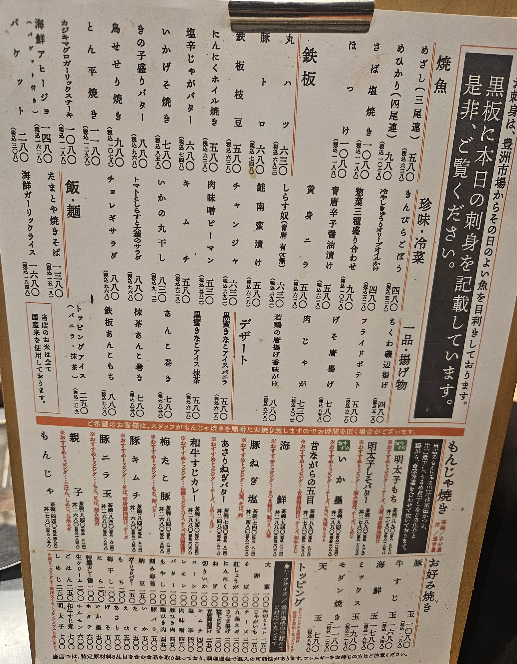 Menu image 1