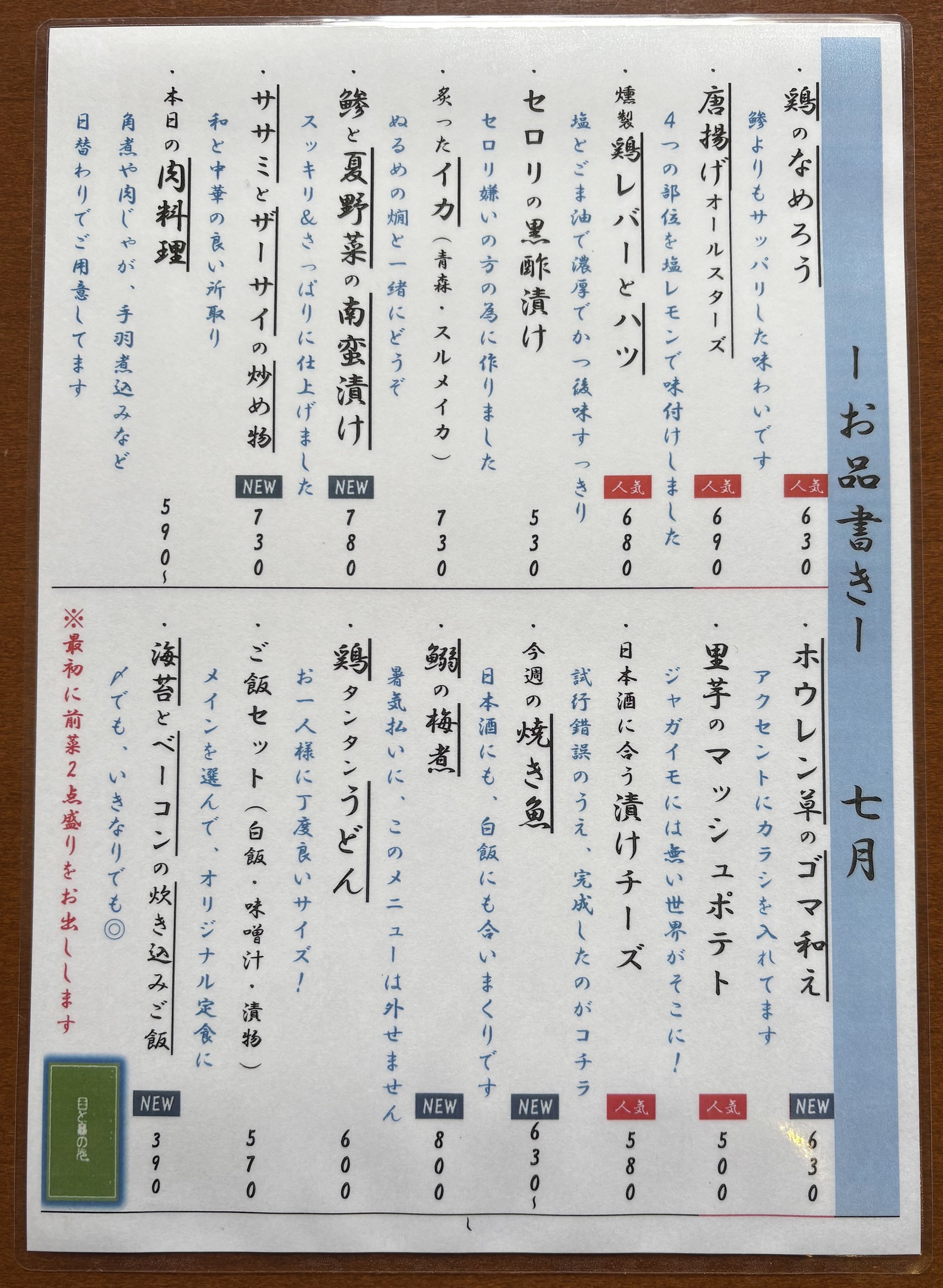 Menu image 1