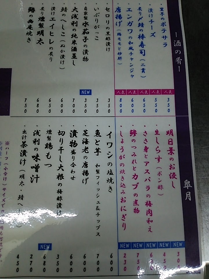 Menu image 2