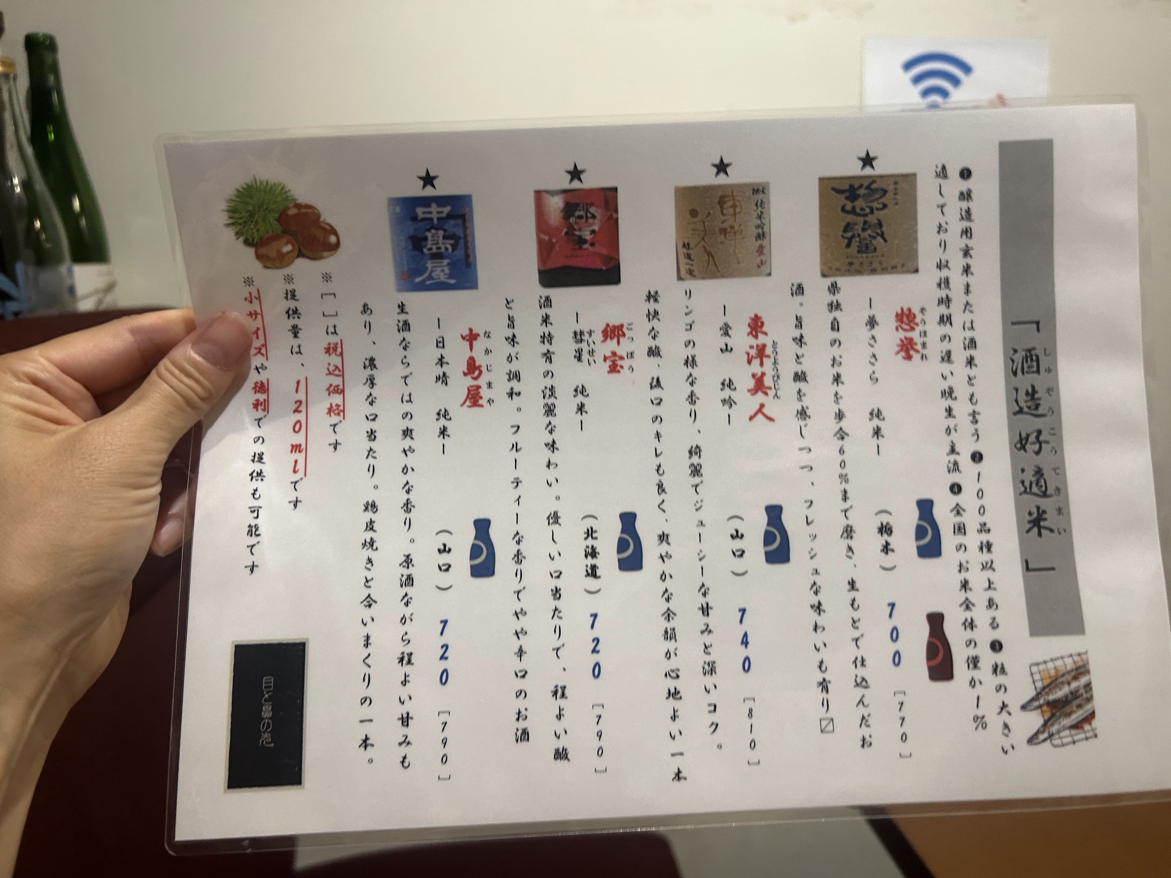 Menu image 3