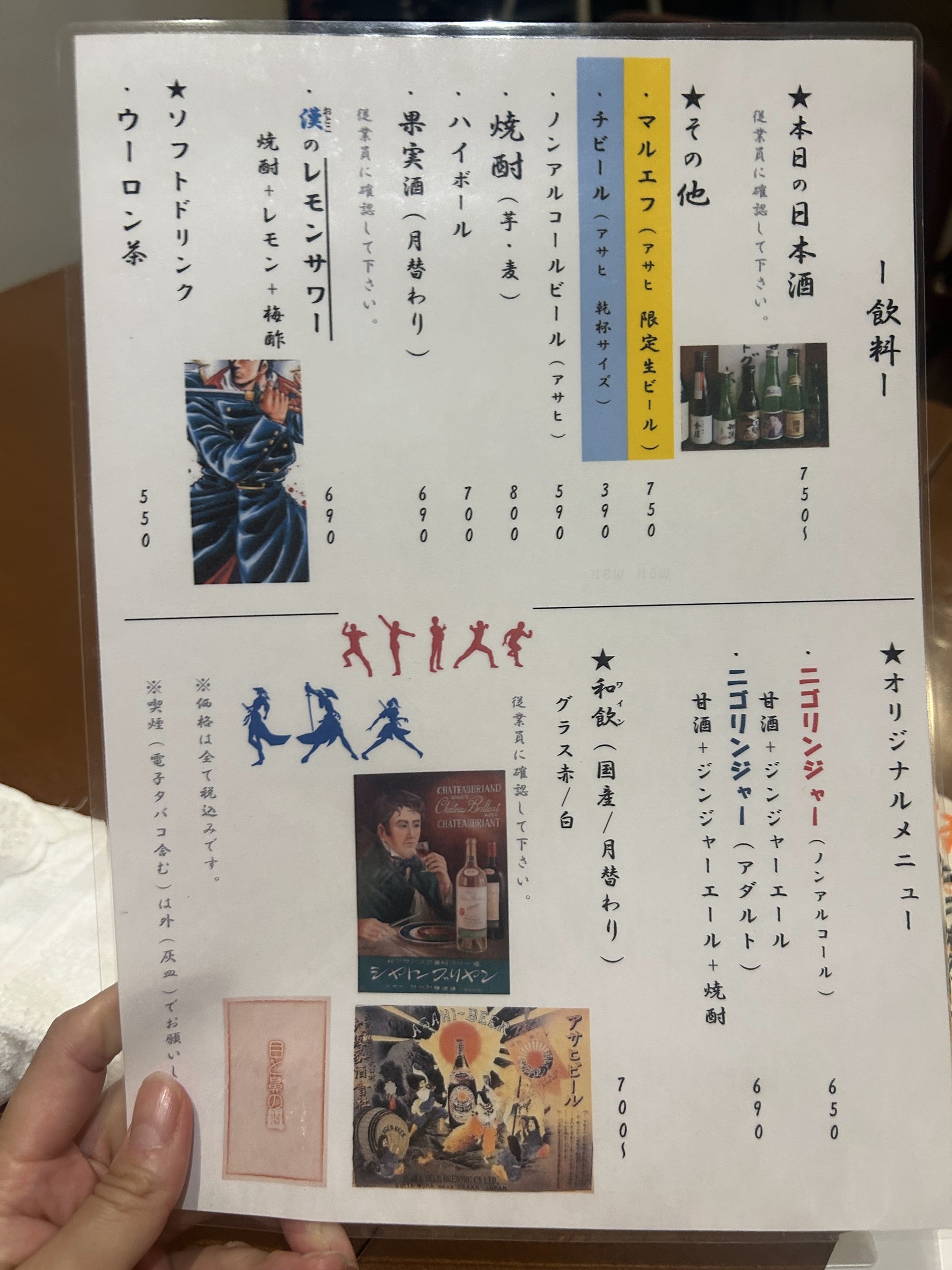 Menu image 4