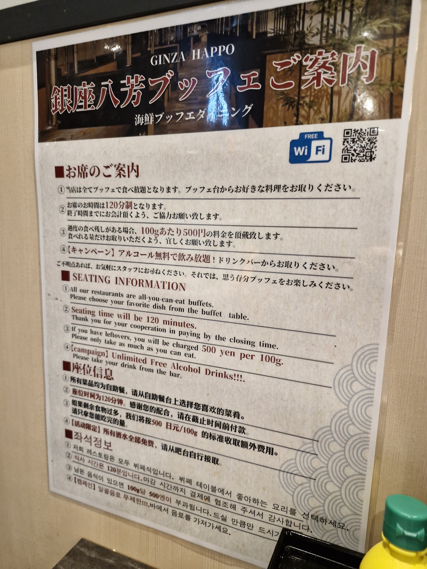 Menu image 2