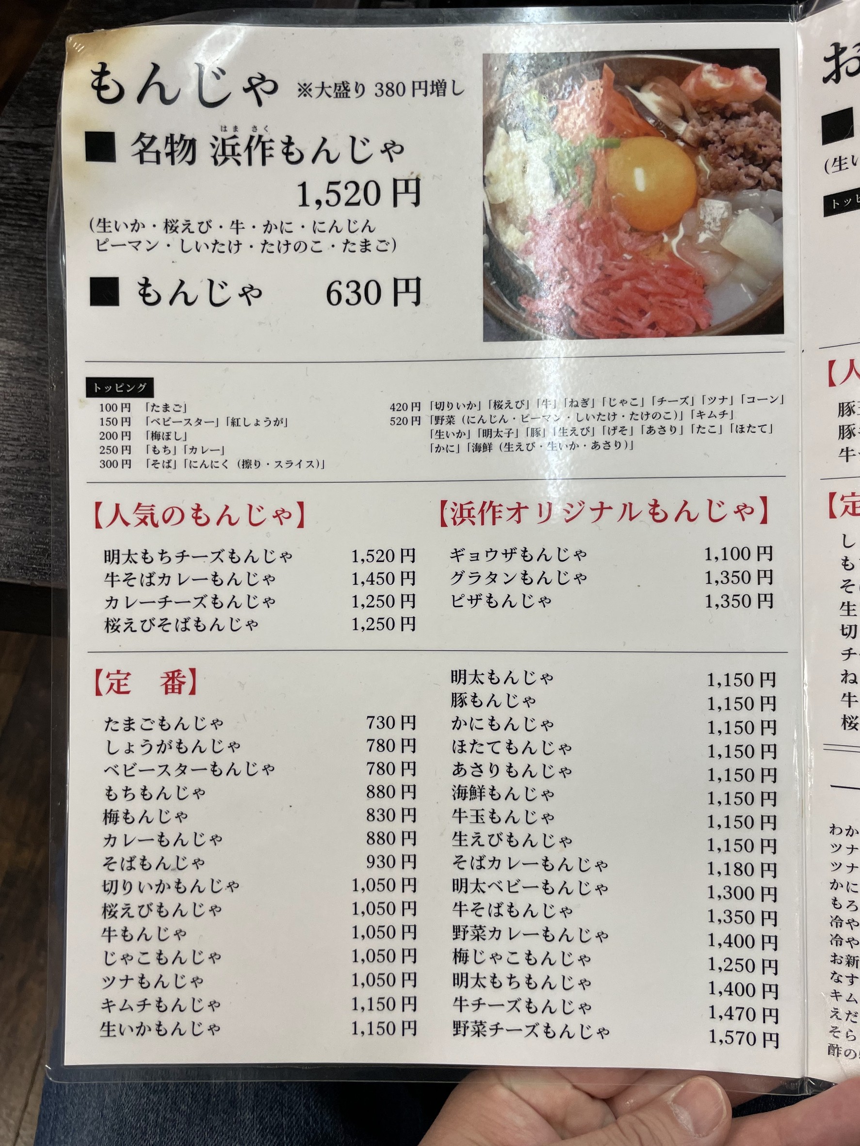 Menu image 1